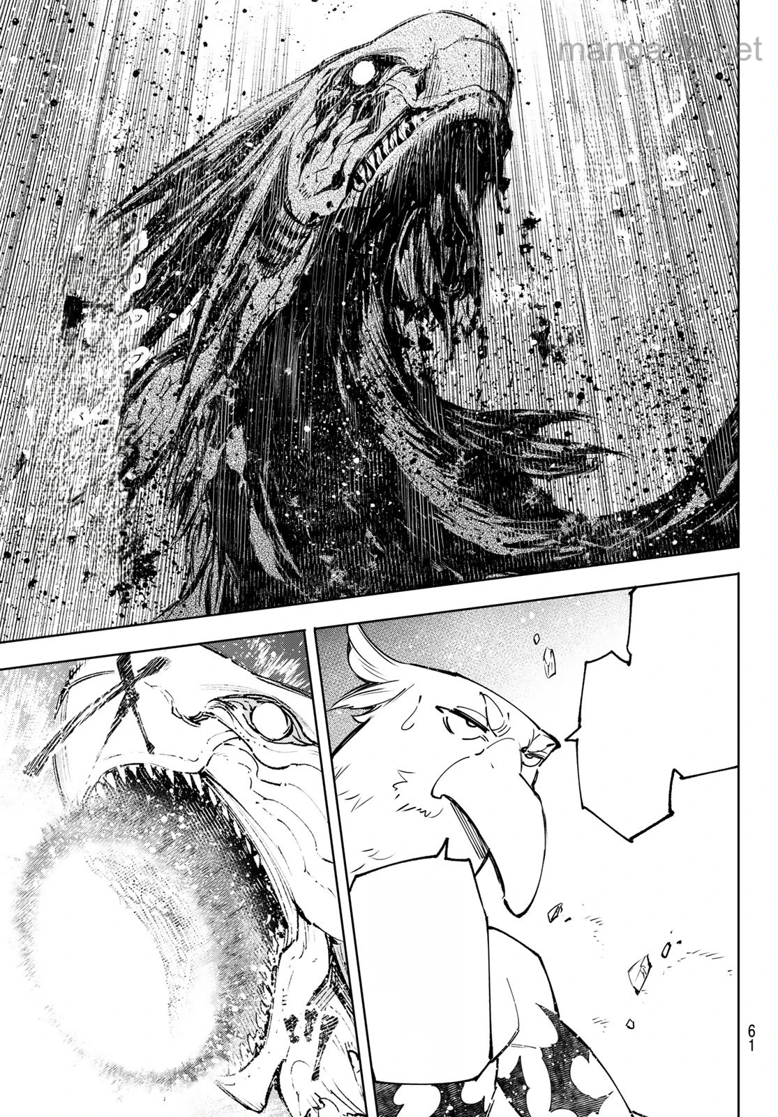 Shangri-La Frontier: Kusoge Hunter, Kami-gee ni Idoman to su หน้า 9