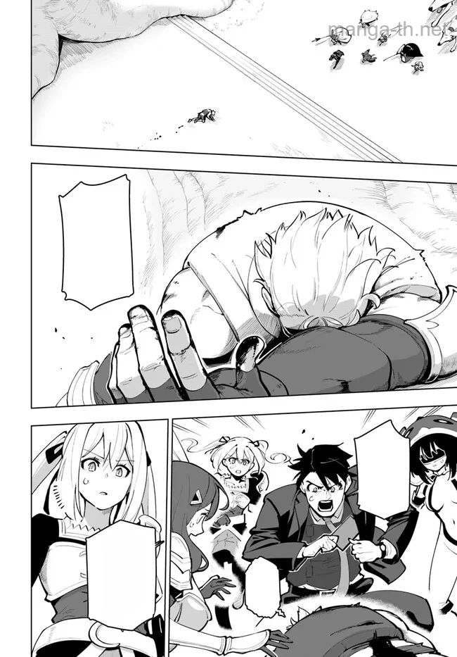 Sekai Saikyou no Kouei: Meikyuukoku no Shinjin Tansakusha หน้า 2