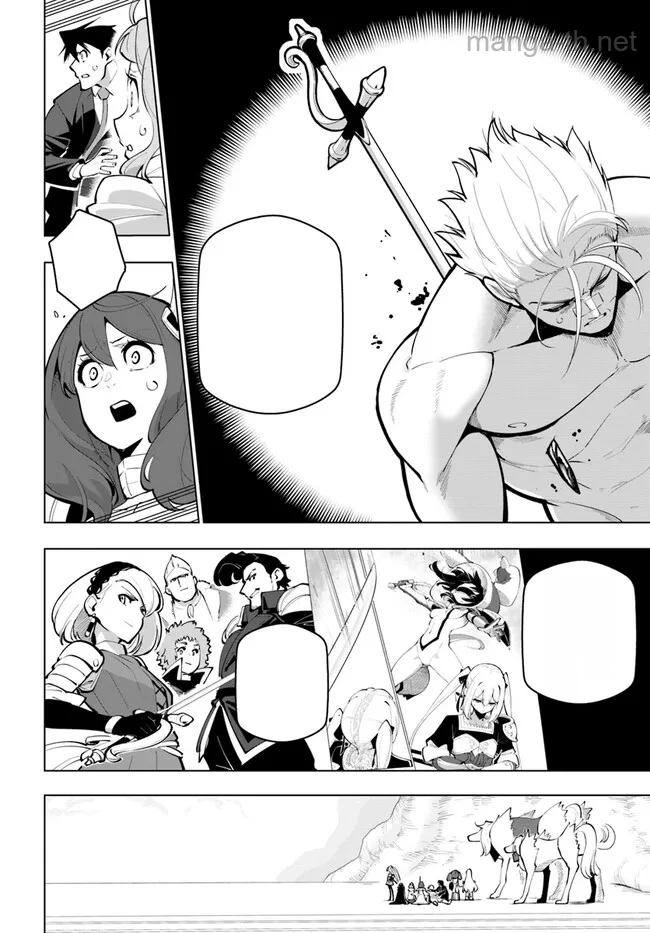 Sekai Saikyou no Kouei: Meikyuukoku no Shinjin Tansakusha หน้า 6