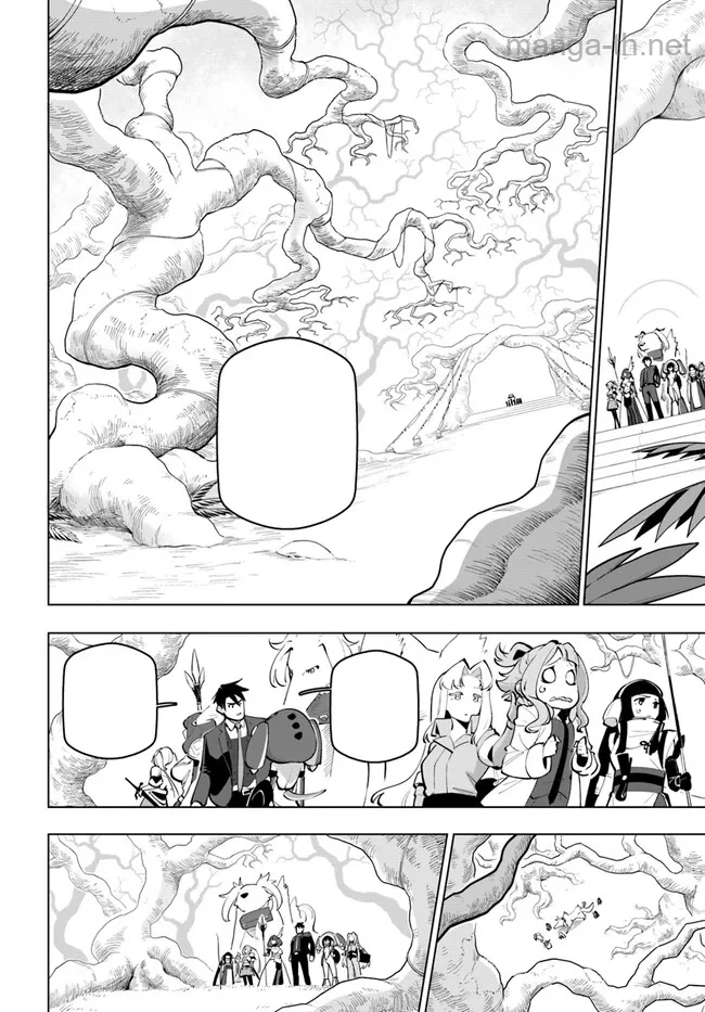 Sekai Saikyou no Kouei: Meikyuukoku no Shinjin Tansakusha หน้า 8