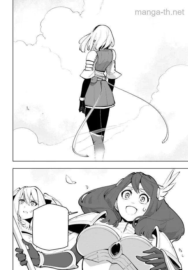 Sekai Saikyou no Kouei: Meikyuukoku no Shinjin Tansakusha หน้า 10
