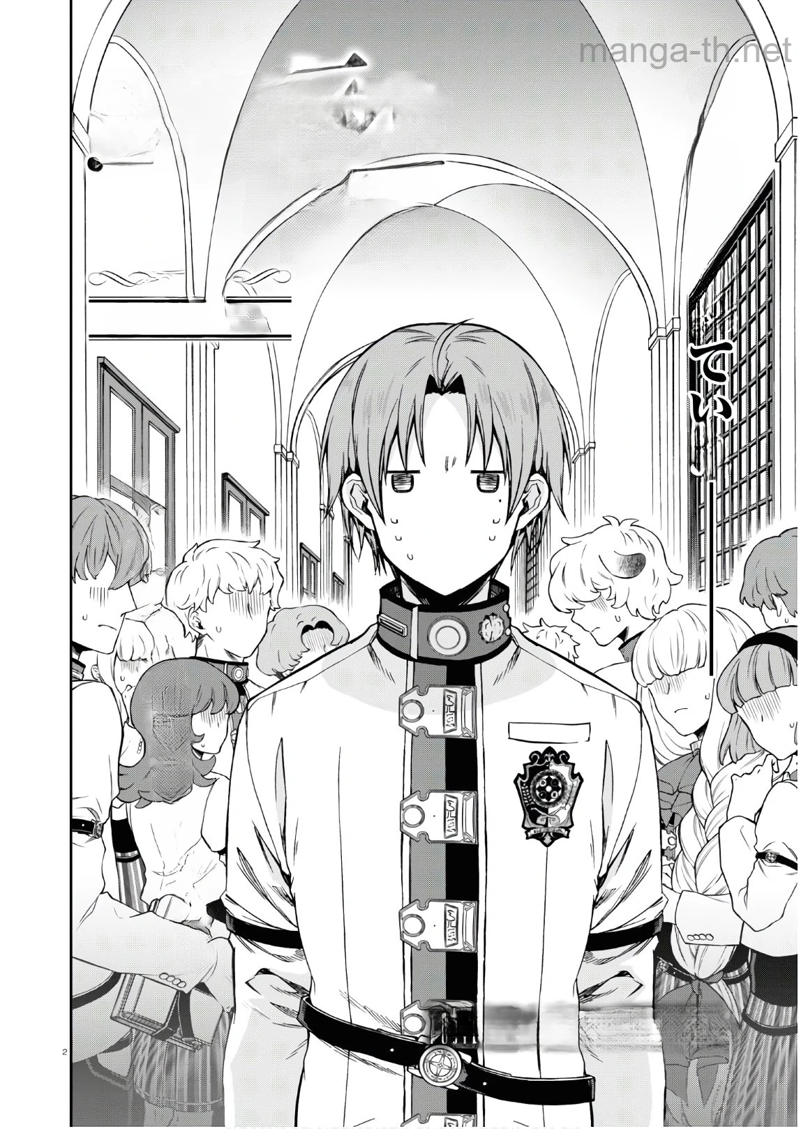 Mushoku Tensei: Isekai Ittara Honki Dasu หน้า 2