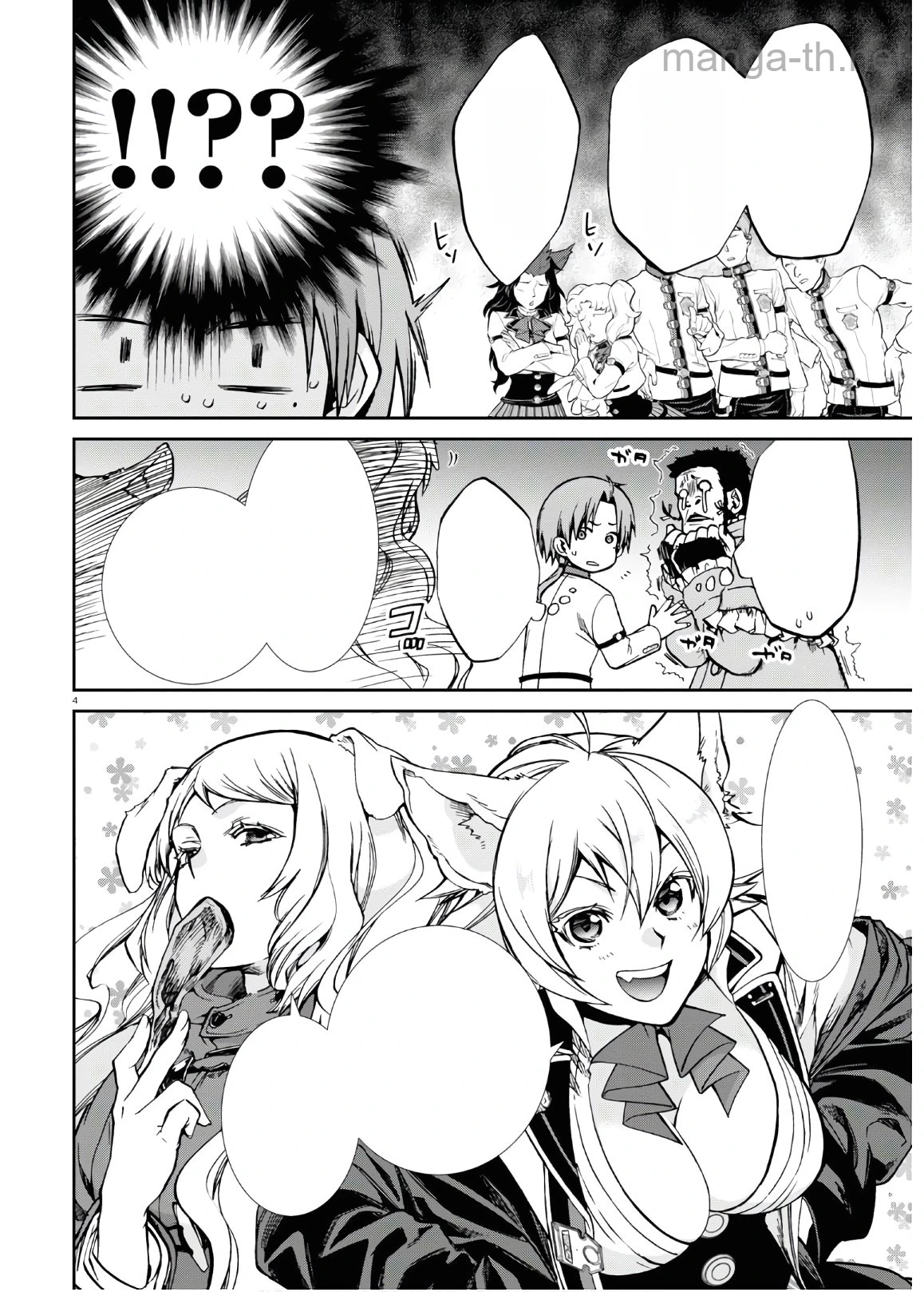 Mushoku Tensei: Isekai Ittara Honki Dasu หน้า 4