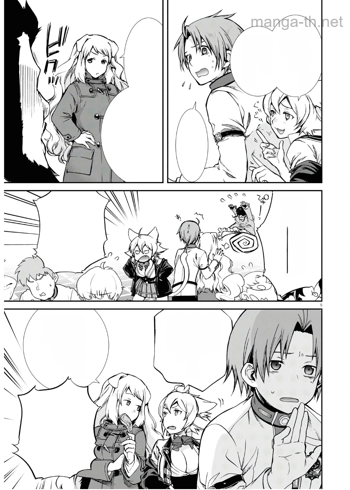 Mushoku Tensei: Isekai Ittara Honki Dasu หน้า 5