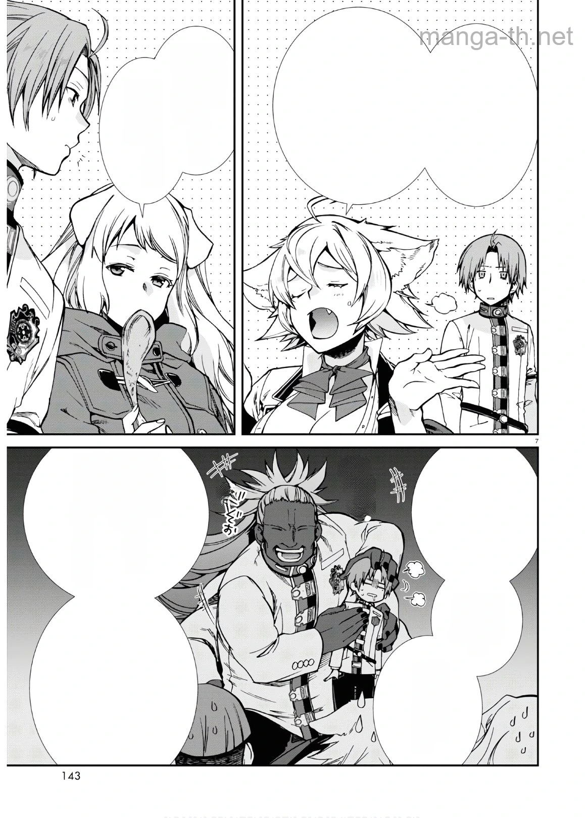 Mushoku Tensei: Isekai Ittara Honki Dasu หน้า 7