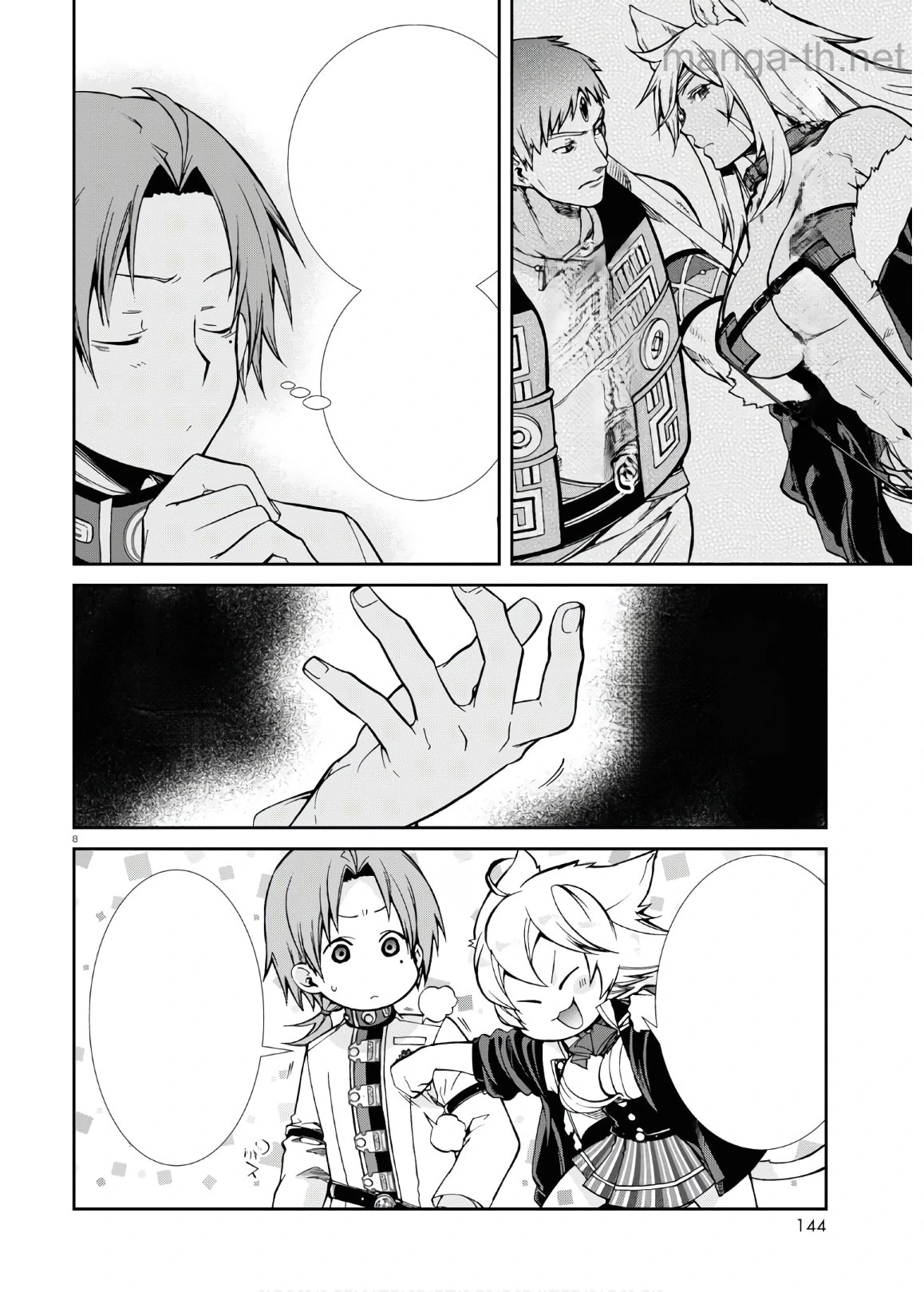 Mushoku Tensei: Isekai Ittara Honki Dasu หน้า 8