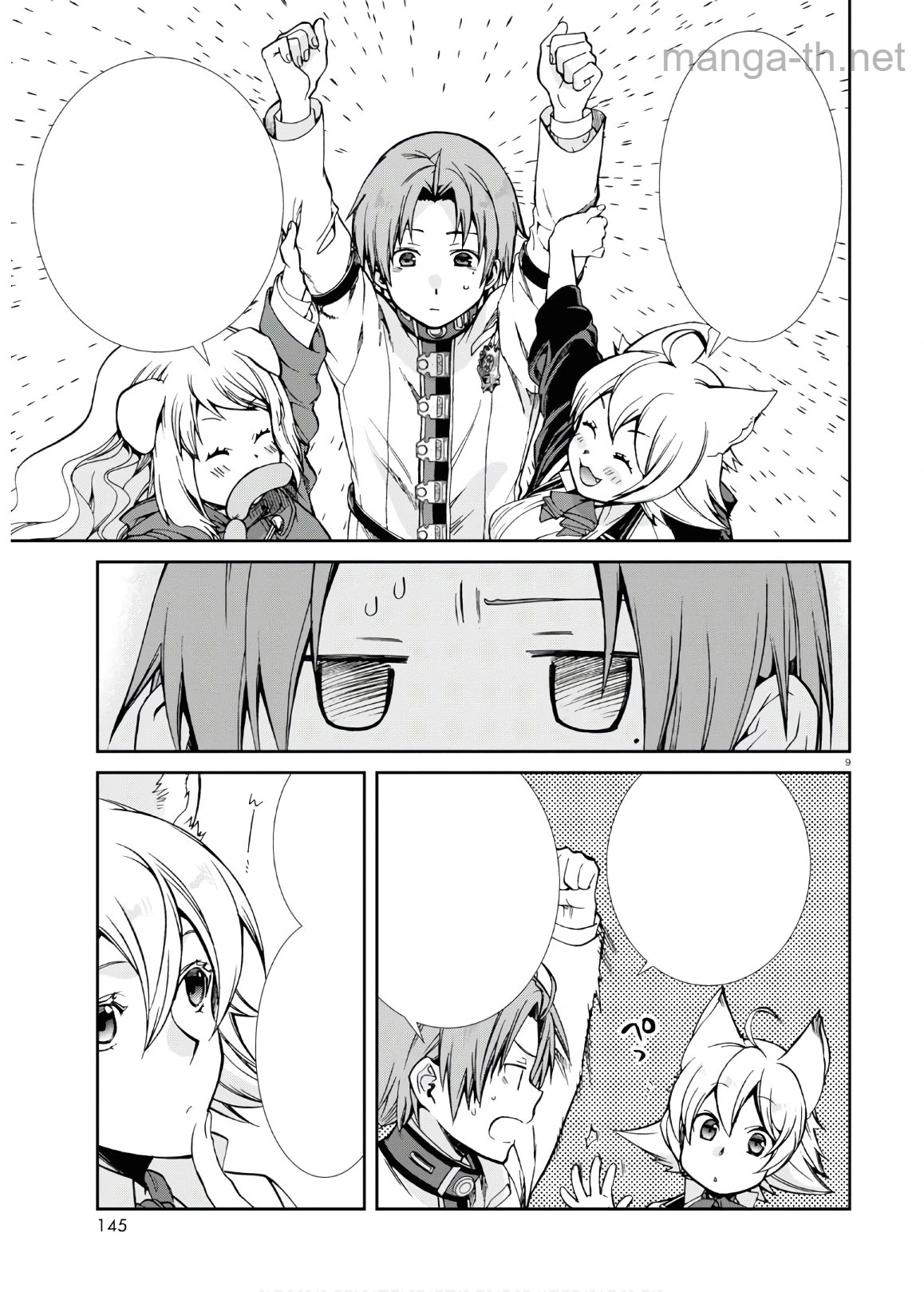 Mushoku Tensei: Isekai Ittara Honki Dasu หน้า 9