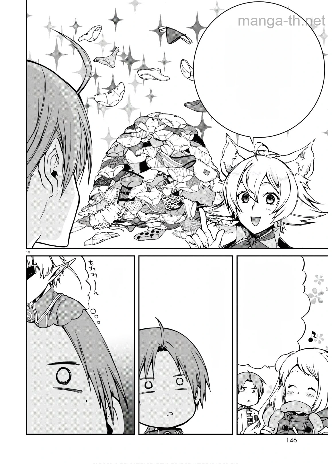 Mushoku Tensei: Isekai Ittara Honki Dasu หน้า 10