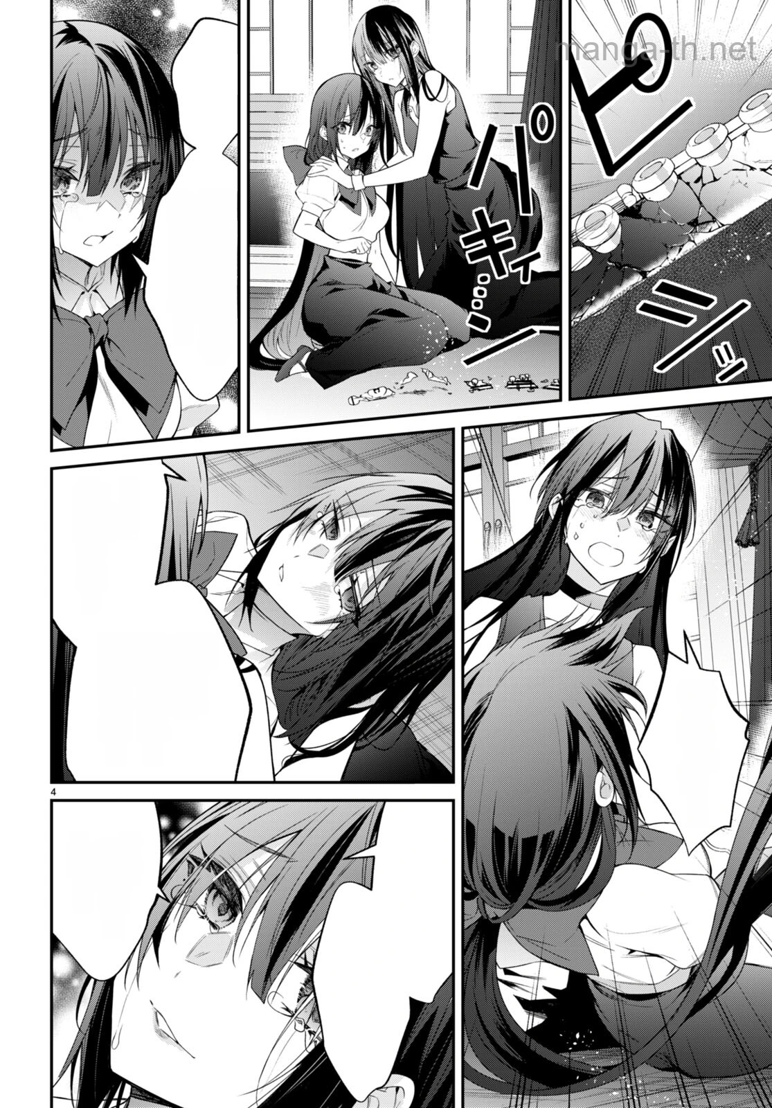 Otomege Sekai wa Mob ni Kibishii Sekai desu หน้า 4