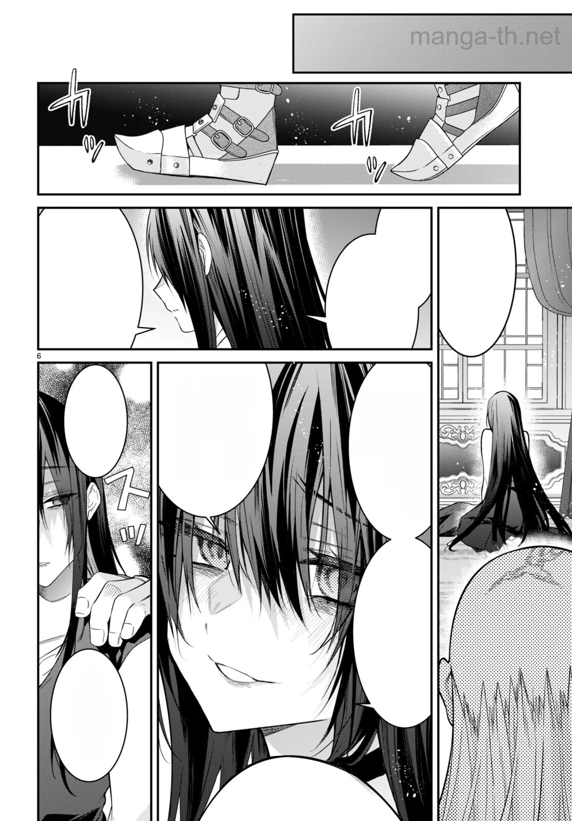 Otomege Sekai wa Mob ni Kibishii Sekai desu หน้า 6