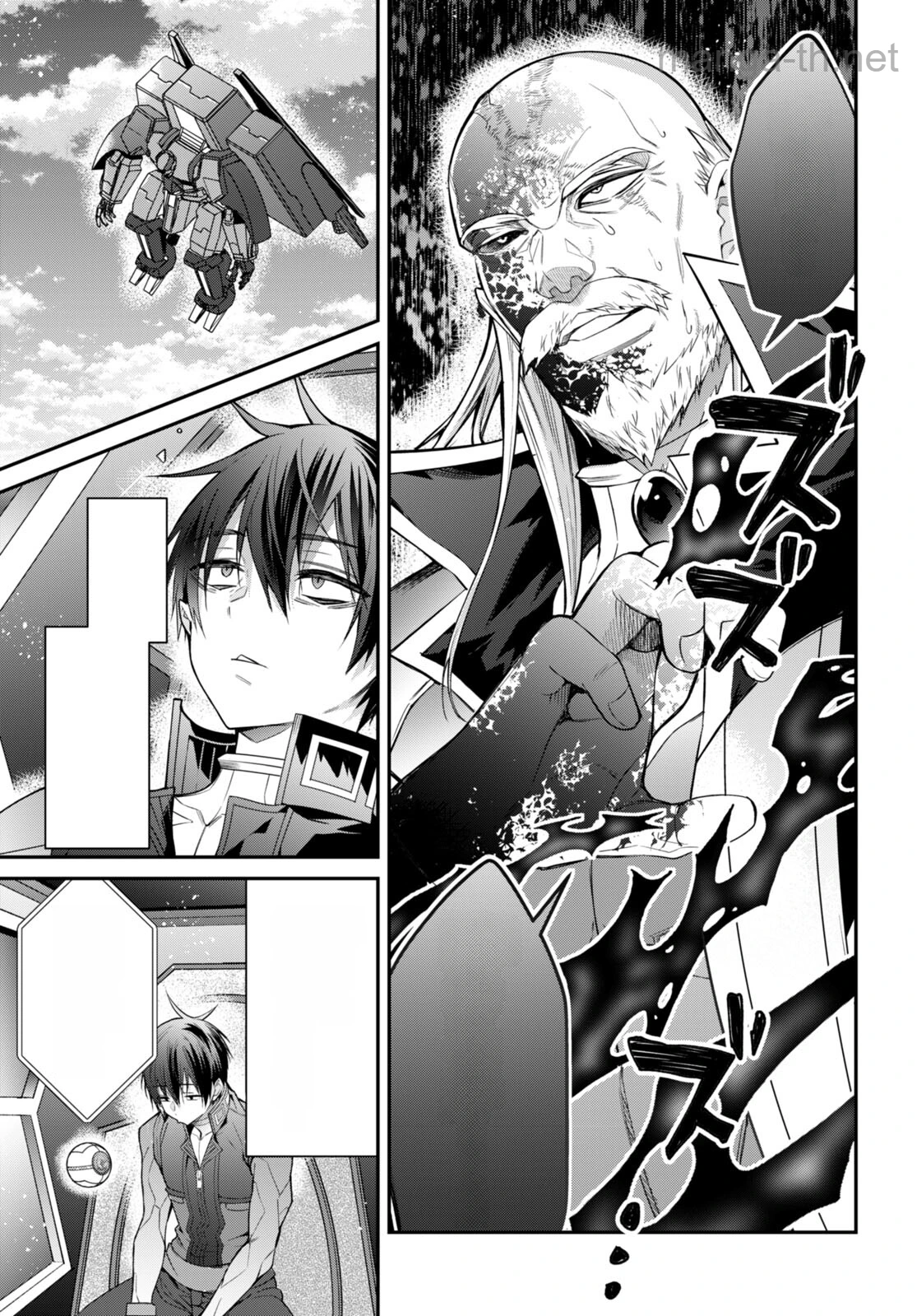 Otomege Sekai wa Mob ni Kibishii Sekai desu หน้า 9