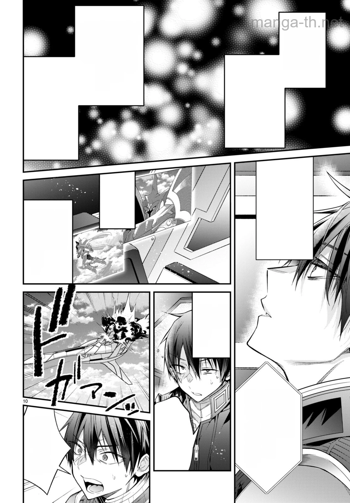 Otomege Sekai wa Mob ni Kibishii Sekai desu หน้า 10