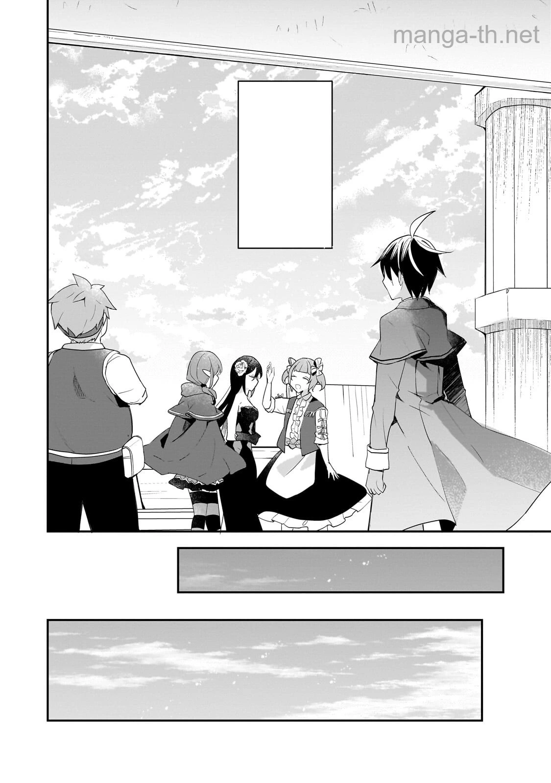 Shinja Zero no Megami-sama to Hajimeru Isekai Kouryaku หน้า 3
