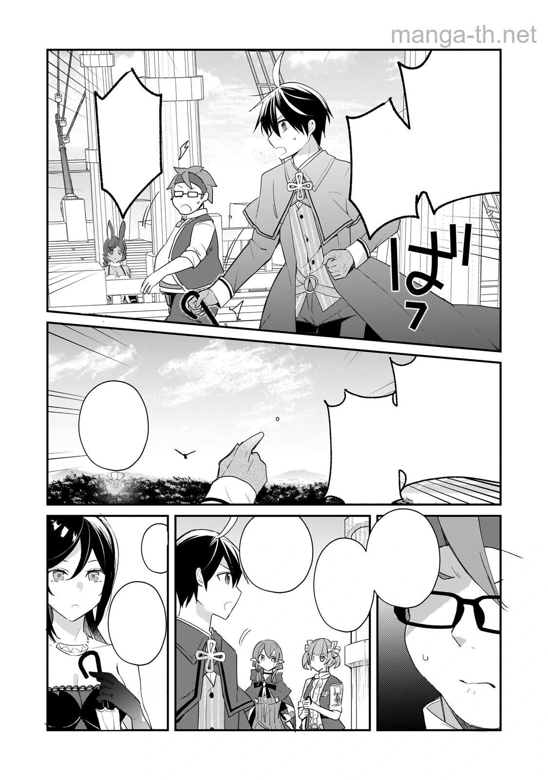 Shinja Zero no Megami-sama to Hajimeru Isekai Kouryaku หน้า 6