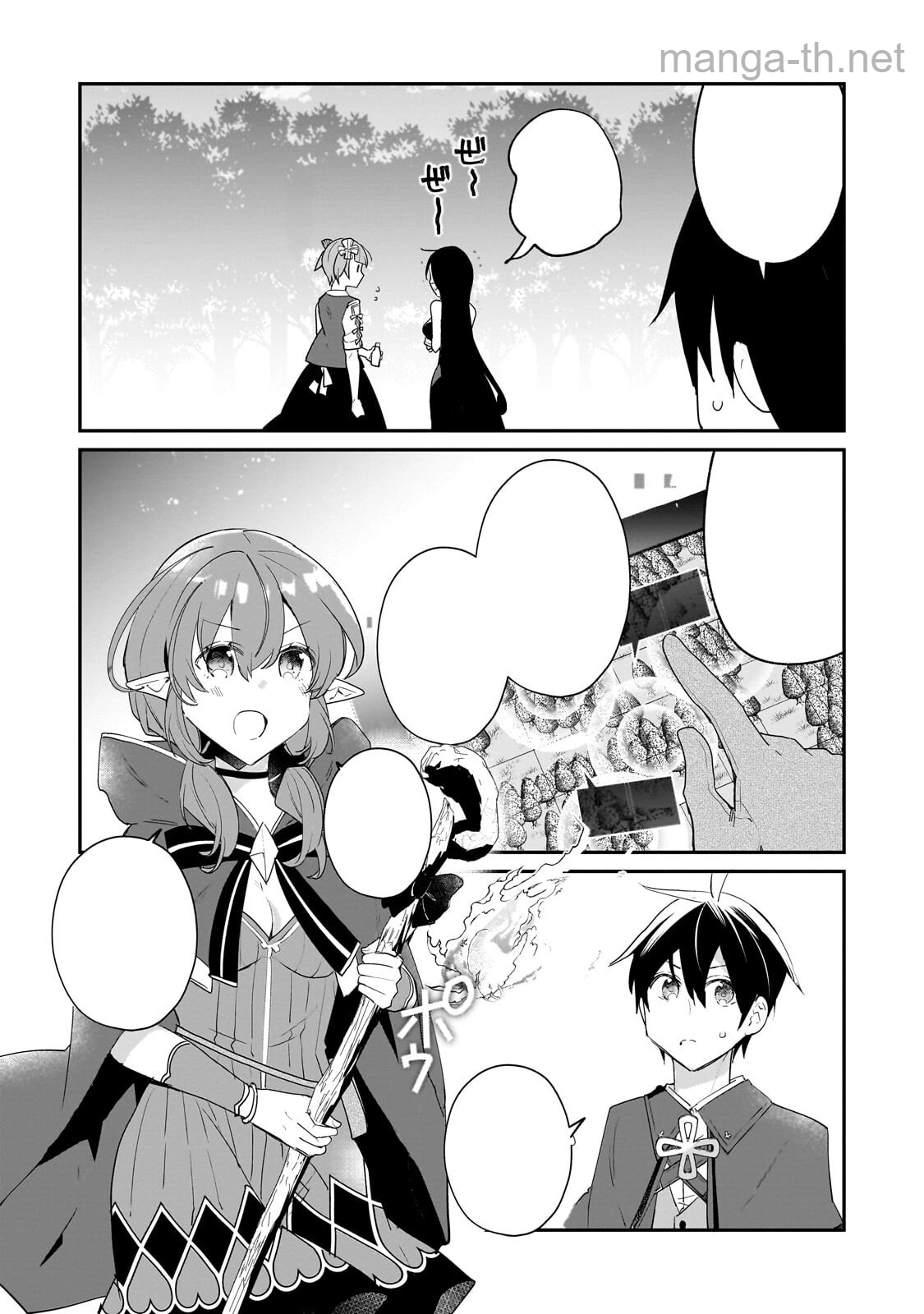 Shinja Zero no Megami-sama to Hajimeru Isekai Kouryaku หน้า 8