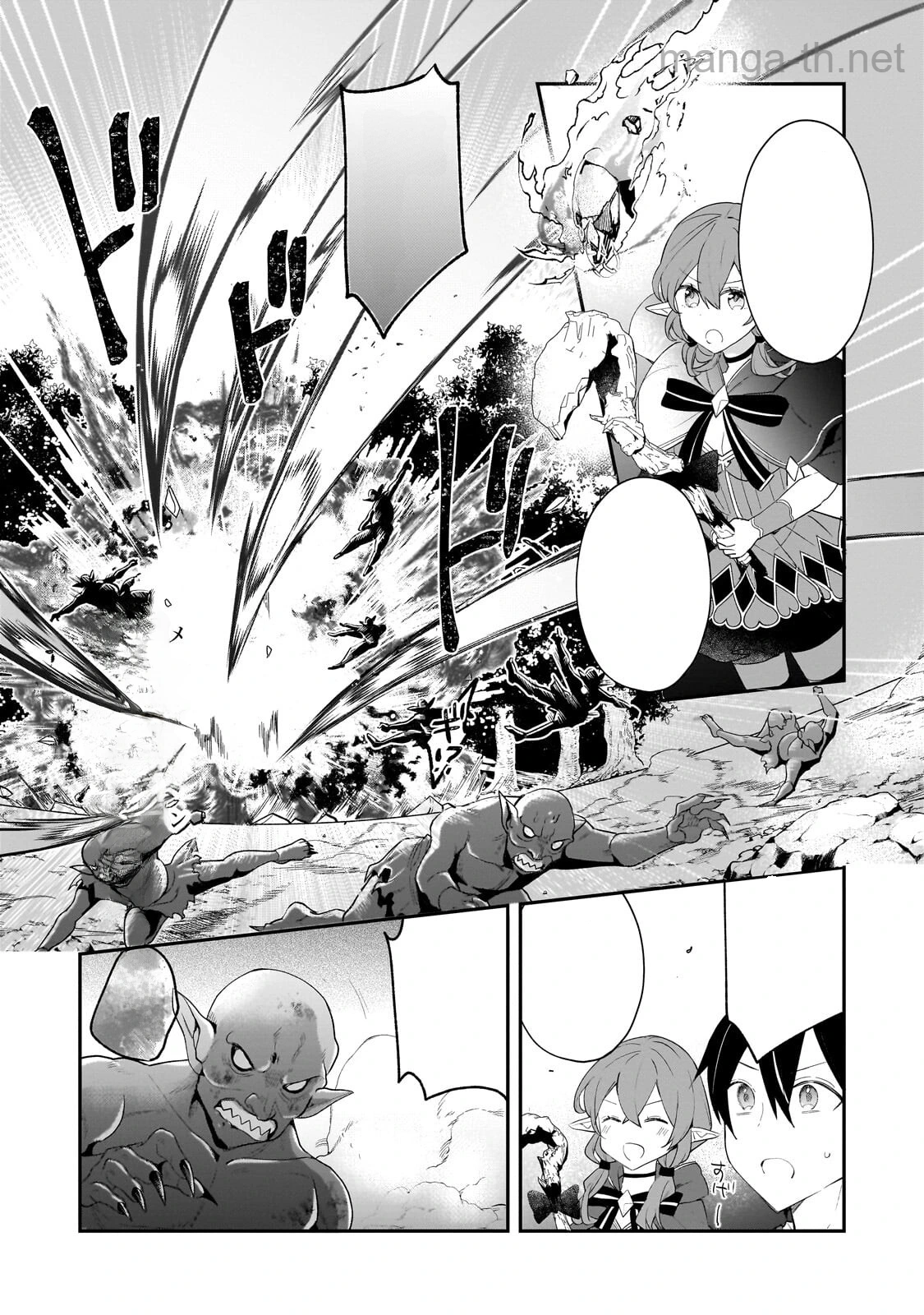 Shinja Zero no Megami-sama to Hajimeru Isekai Kouryaku หน้า 9