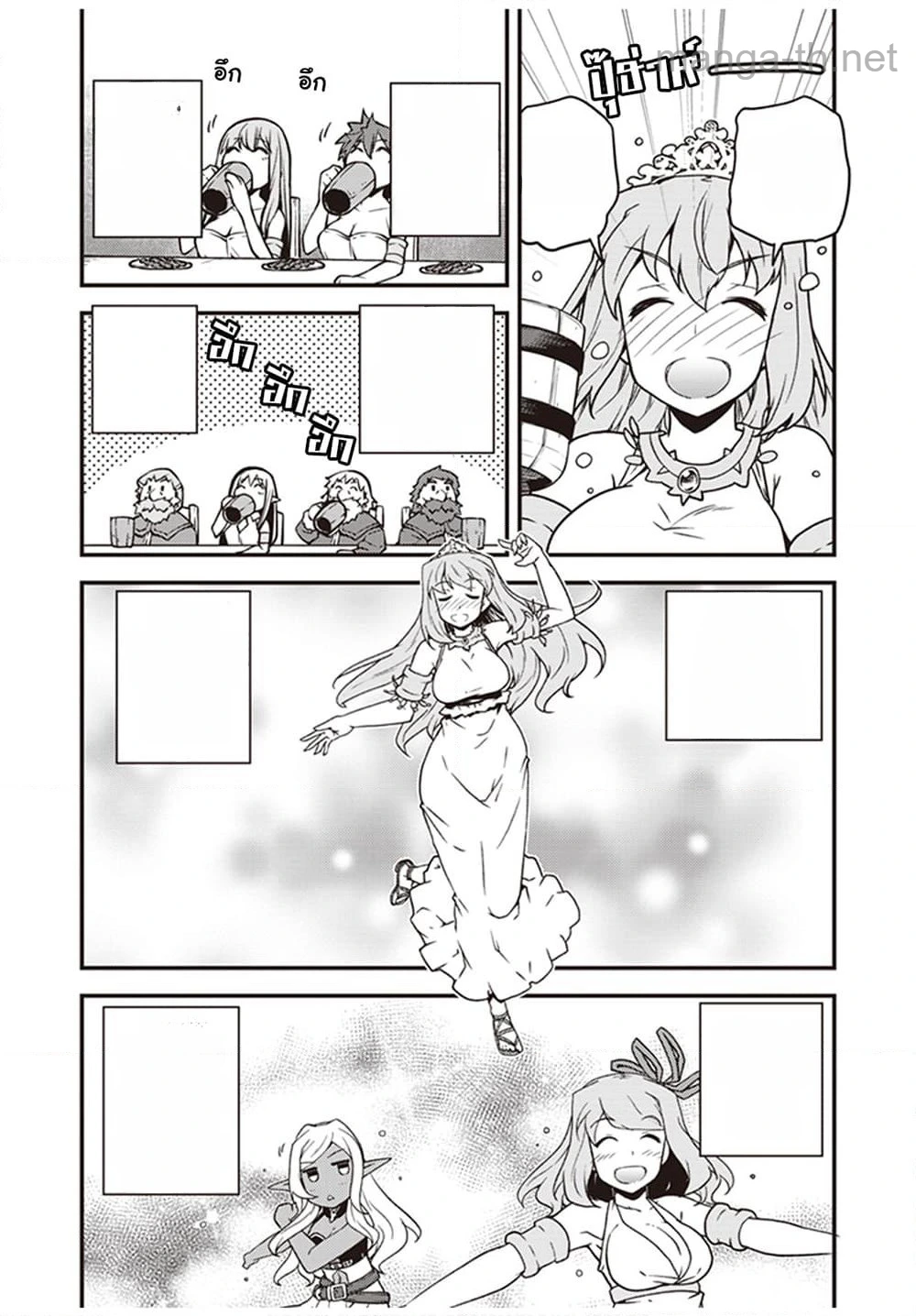 Isekai Nonbiri Nouka หน้า 4