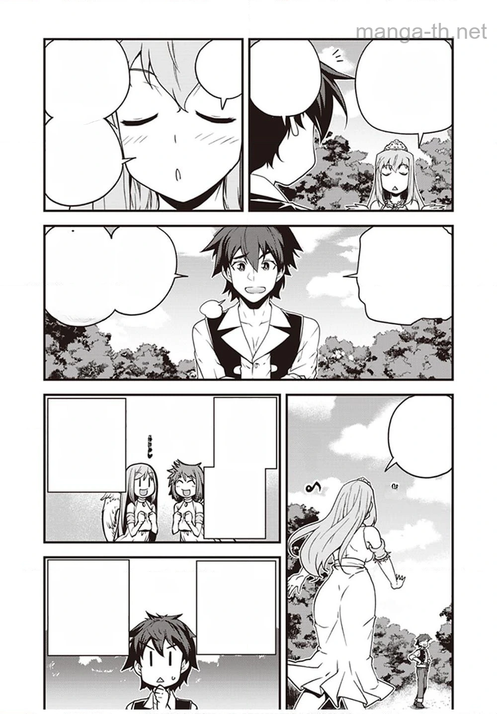 Isekai Nonbiri Nouka หน้า 2