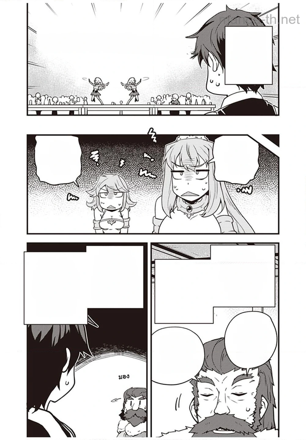 Isekai Nonbiri Nouka หน้า 5