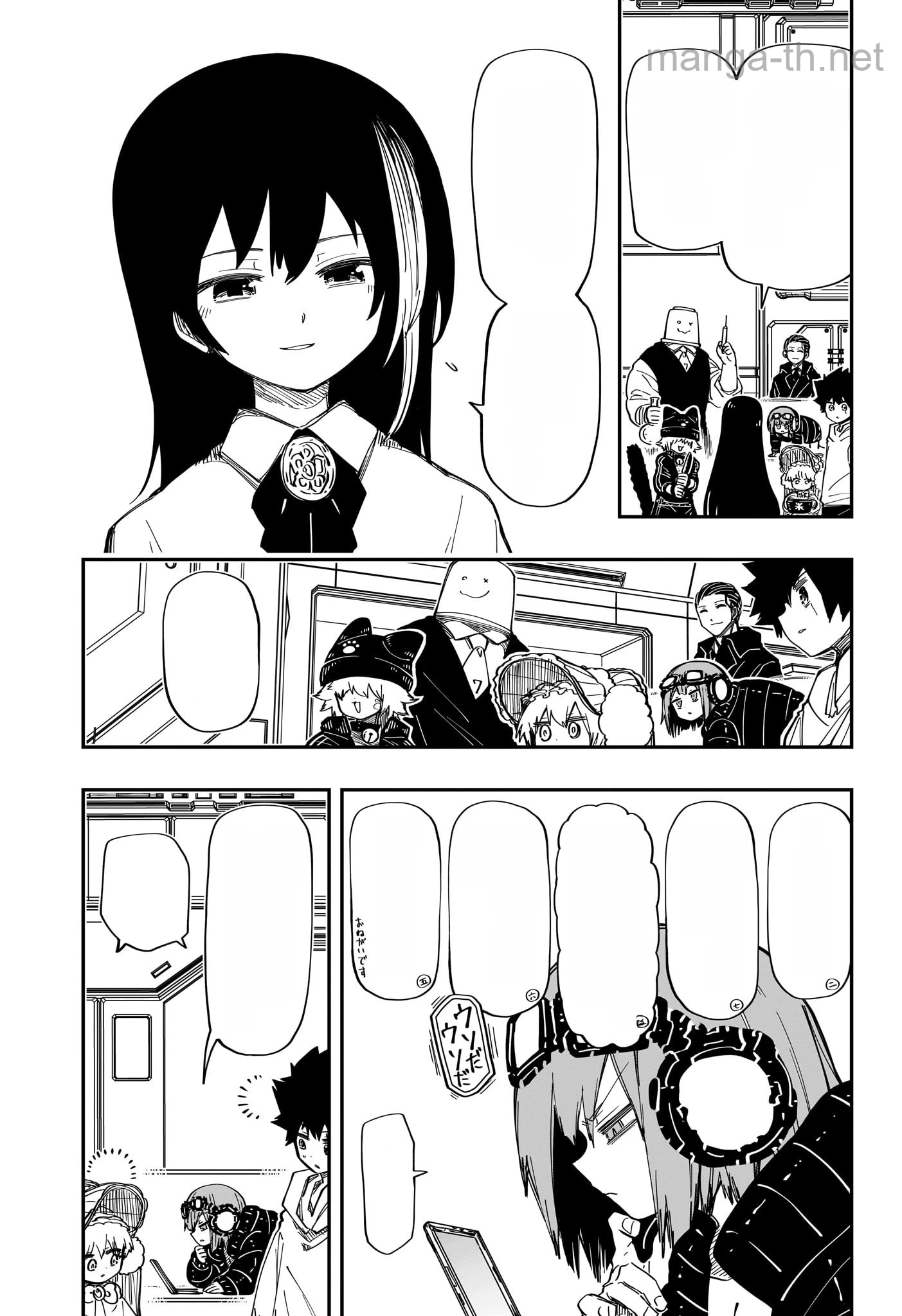 Yozakura-san Chi no Daisakusen หน้า 7