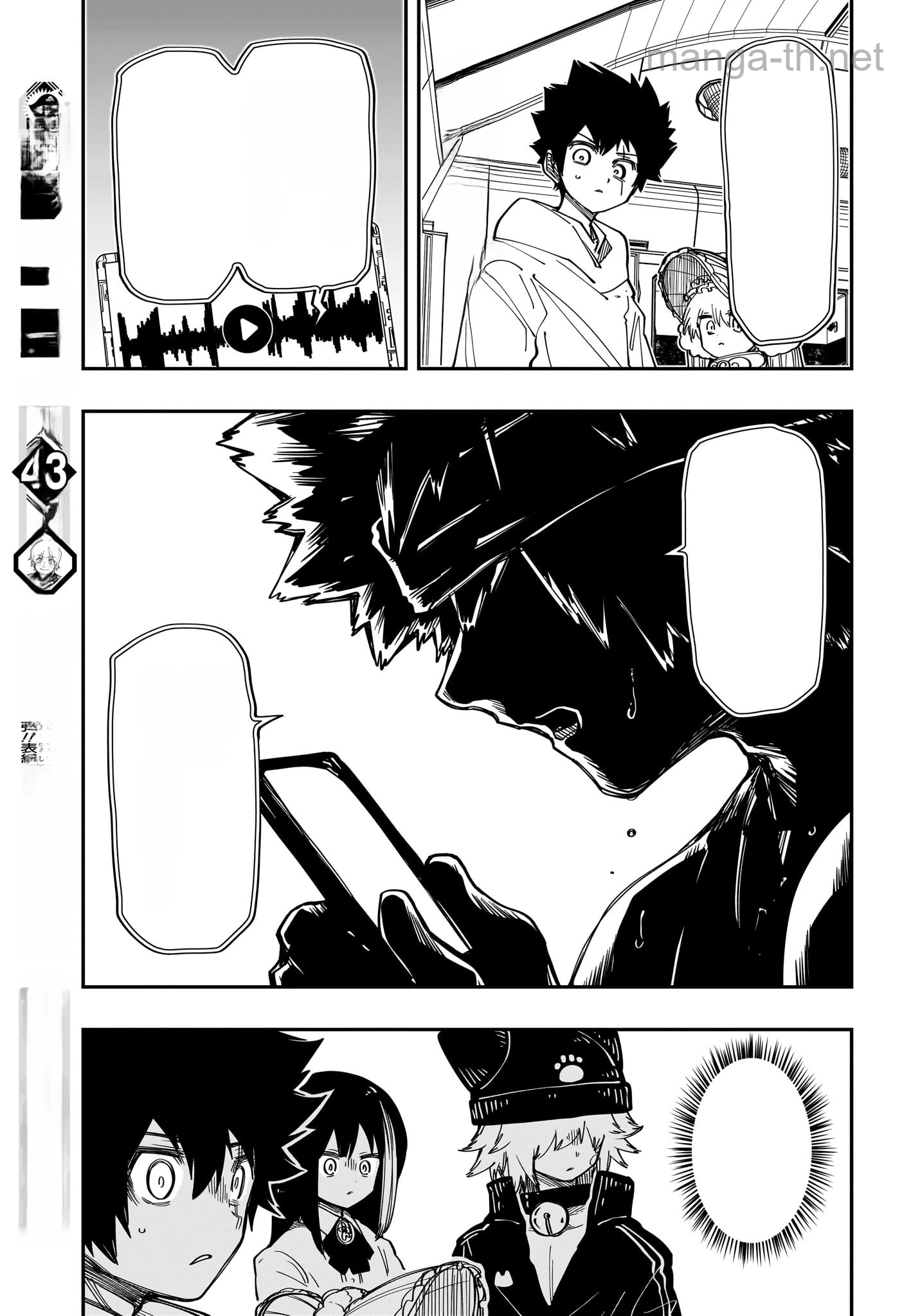 Yozakura-san Chi no Daisakusen หน้า 9