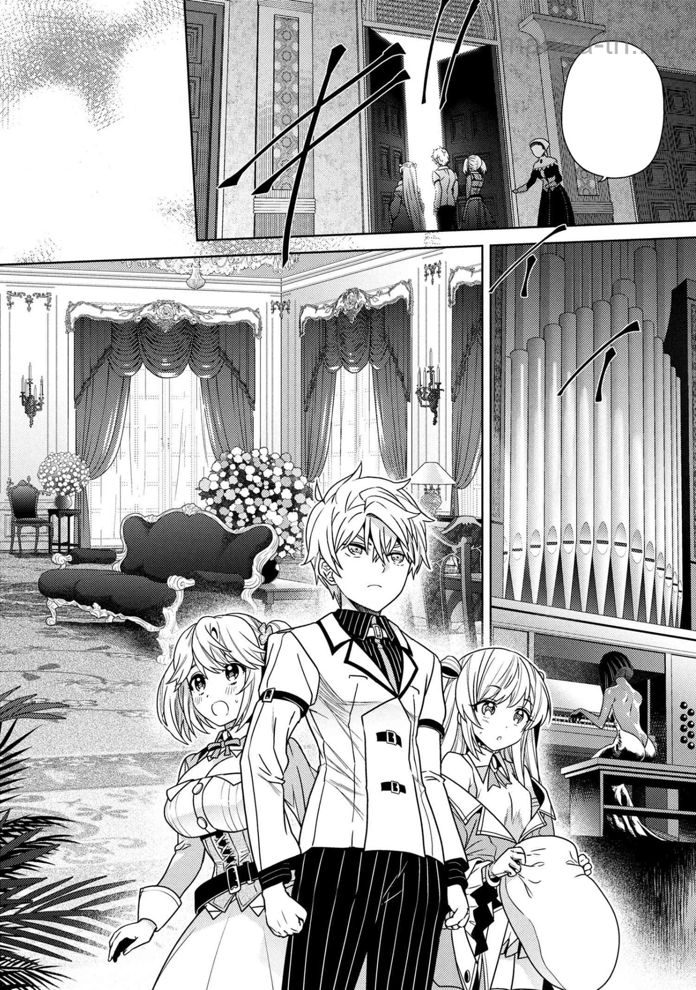 Sekai Saikou no Ansatsusha, Isekai Kizoku ni Tensei Suru หน้า 2