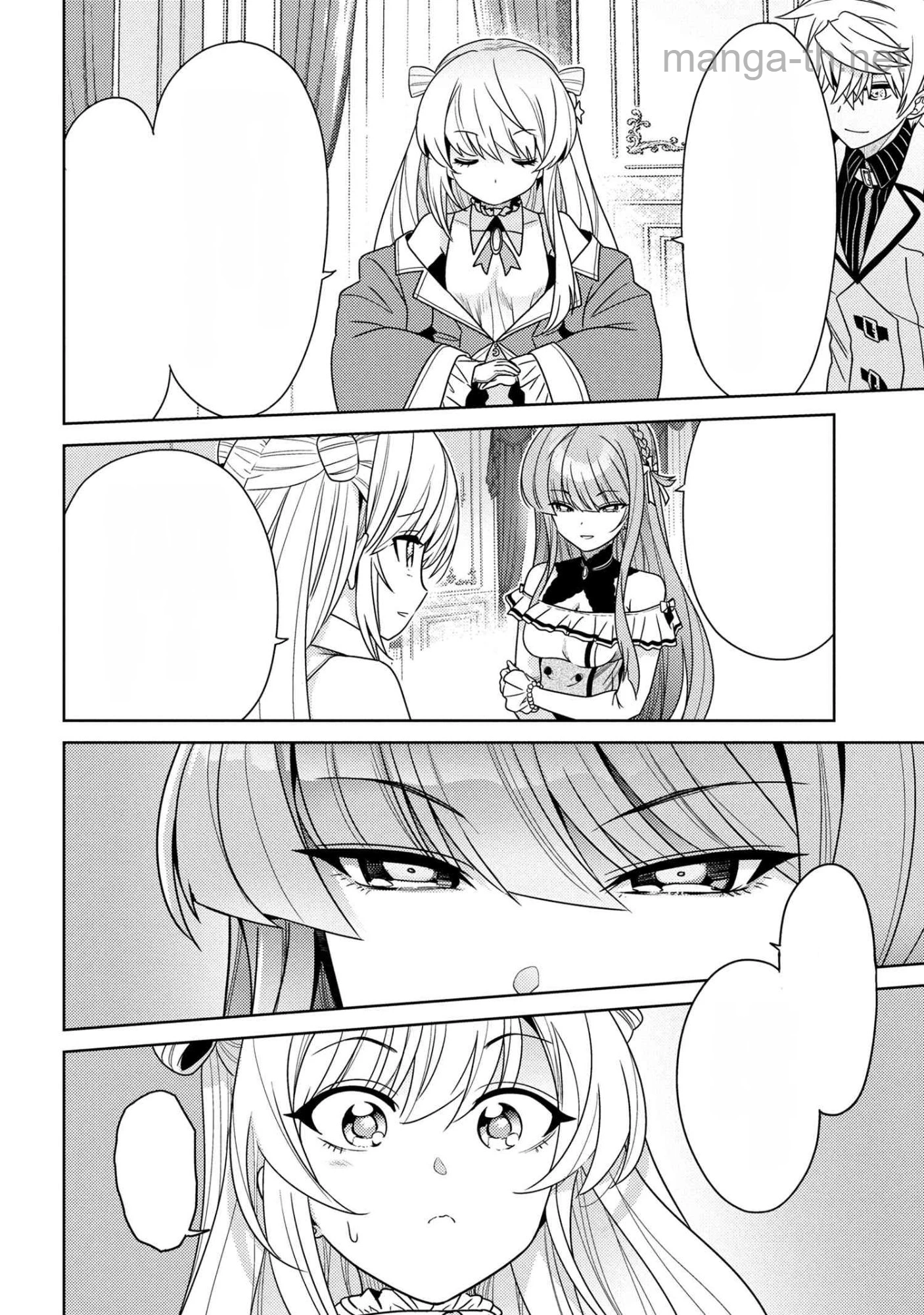 Sekai Saikou no Ansatsusha, Isekai Kizoku ni Tensei Suru หน้า 4