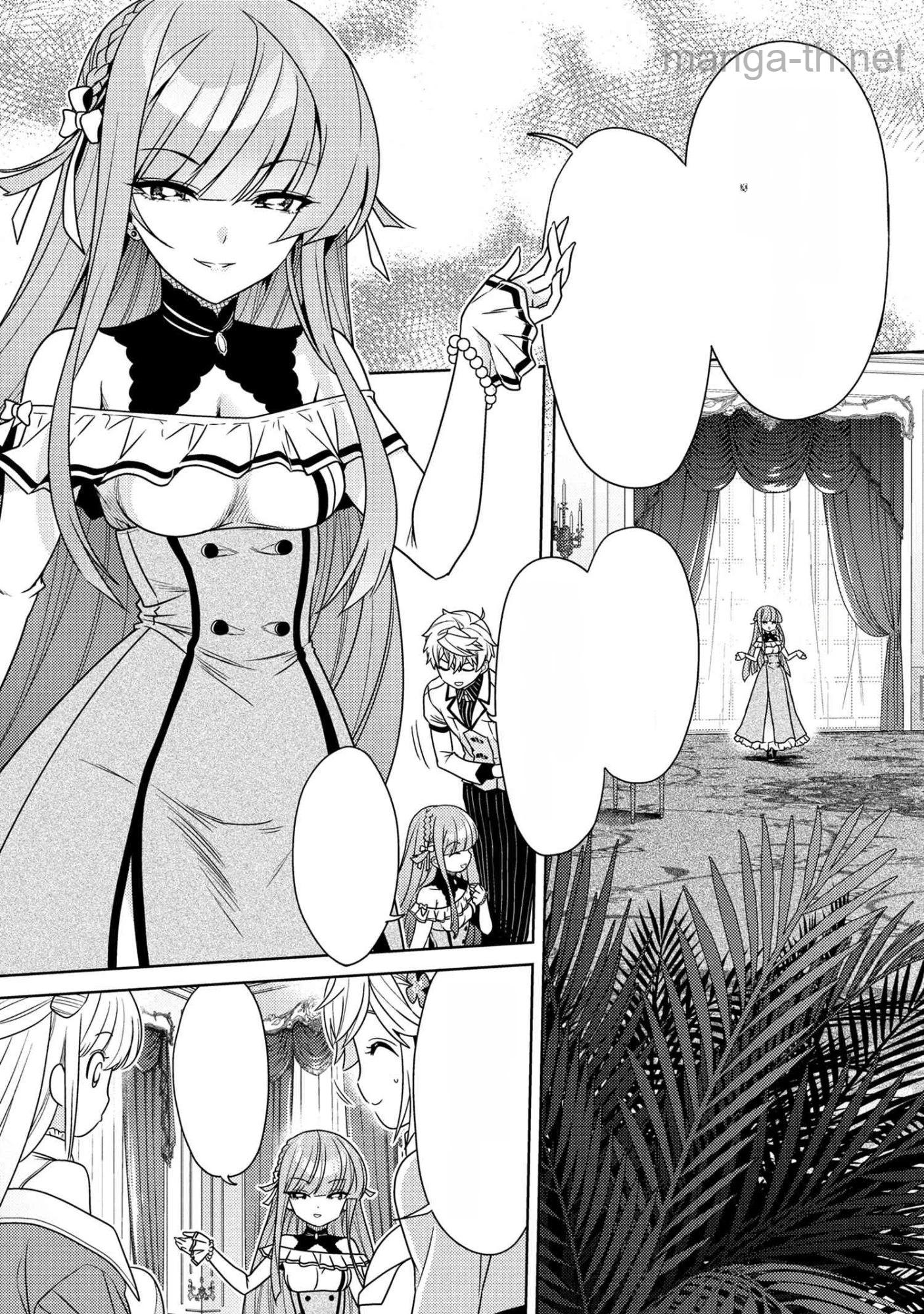 Sekai Saikou no Ansatsusha, Isekai Kizoku ni Tensei Suru หน้า 3