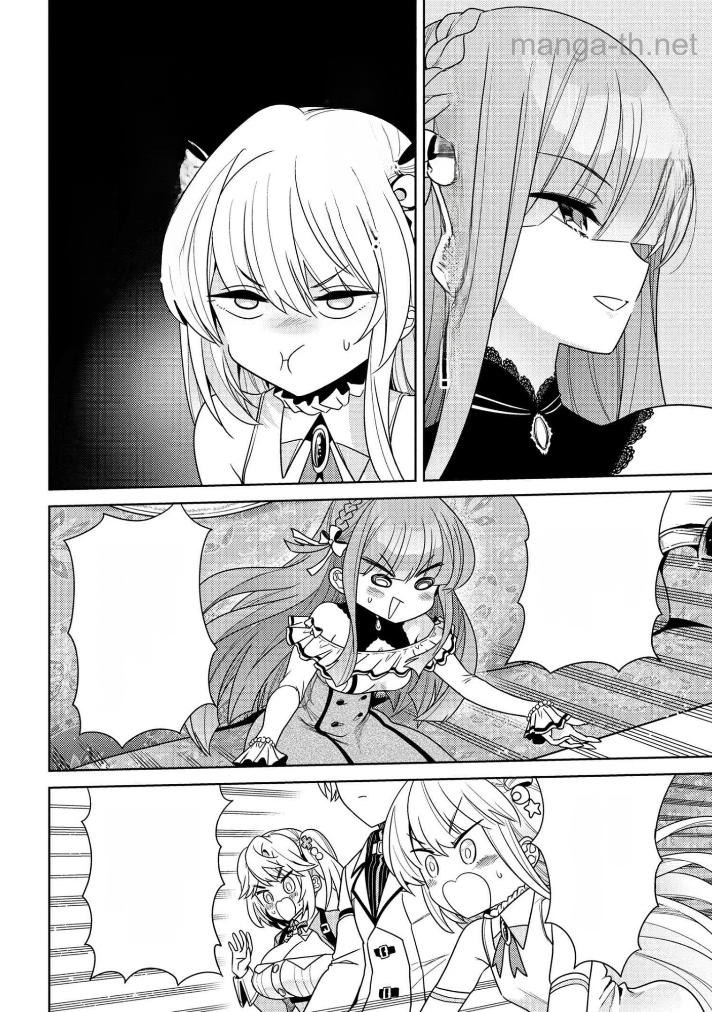 Sekai Saikou no Ansatsusha, Isekai Kizoku ni Tensei Suru หน้า 6