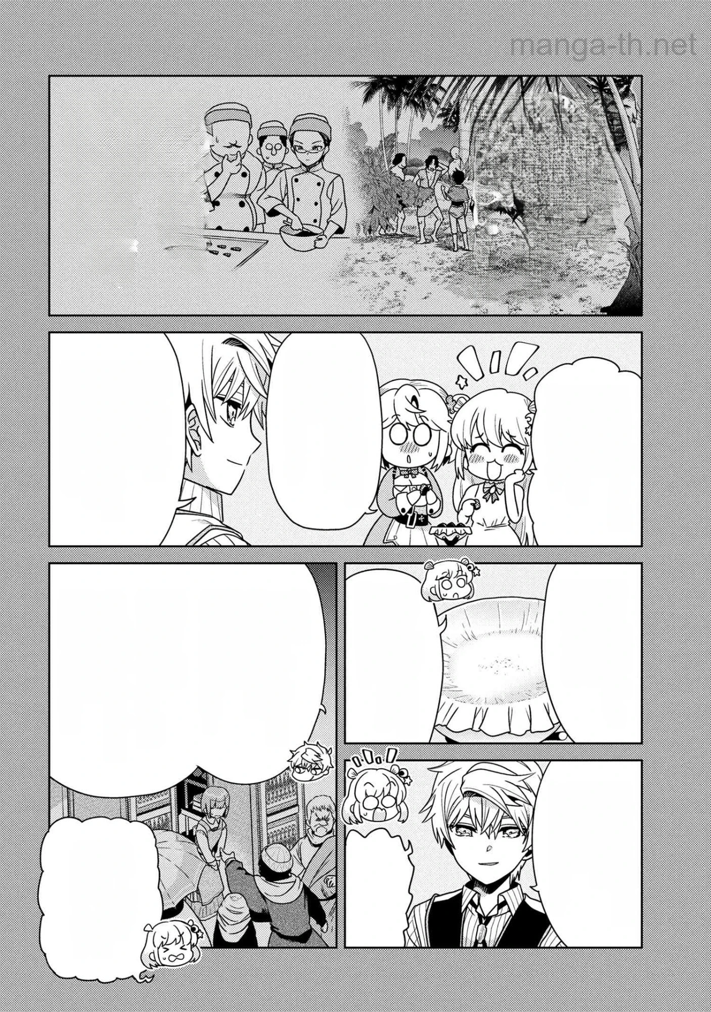 Sekai Saikou no Ansatsusha, Isekai Kizoku ni Tensei Suru หน้า 8