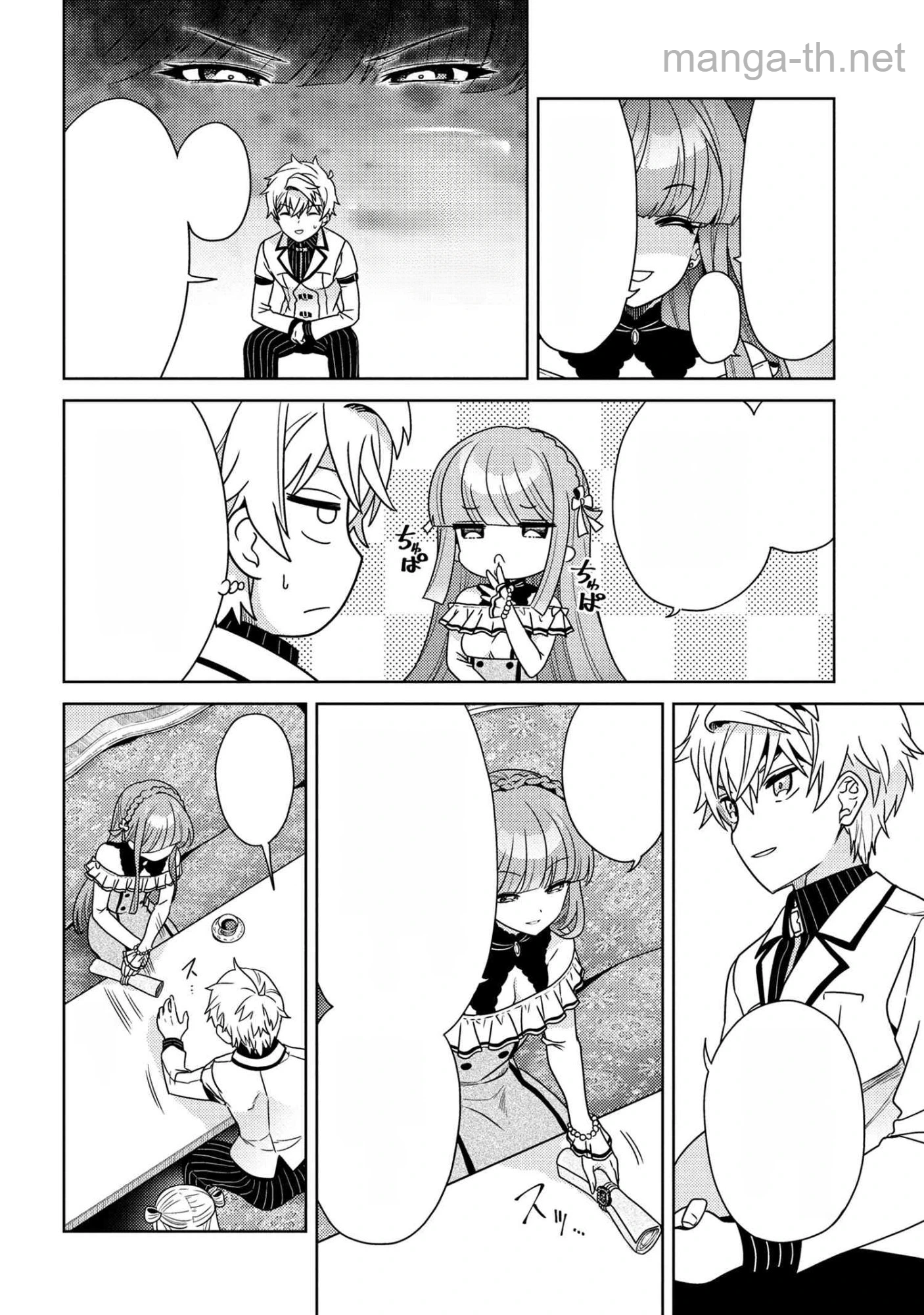 Sekai Saikou no Ansatsusha, Isekai Kizoku ni Tensei Suru หน้า 10