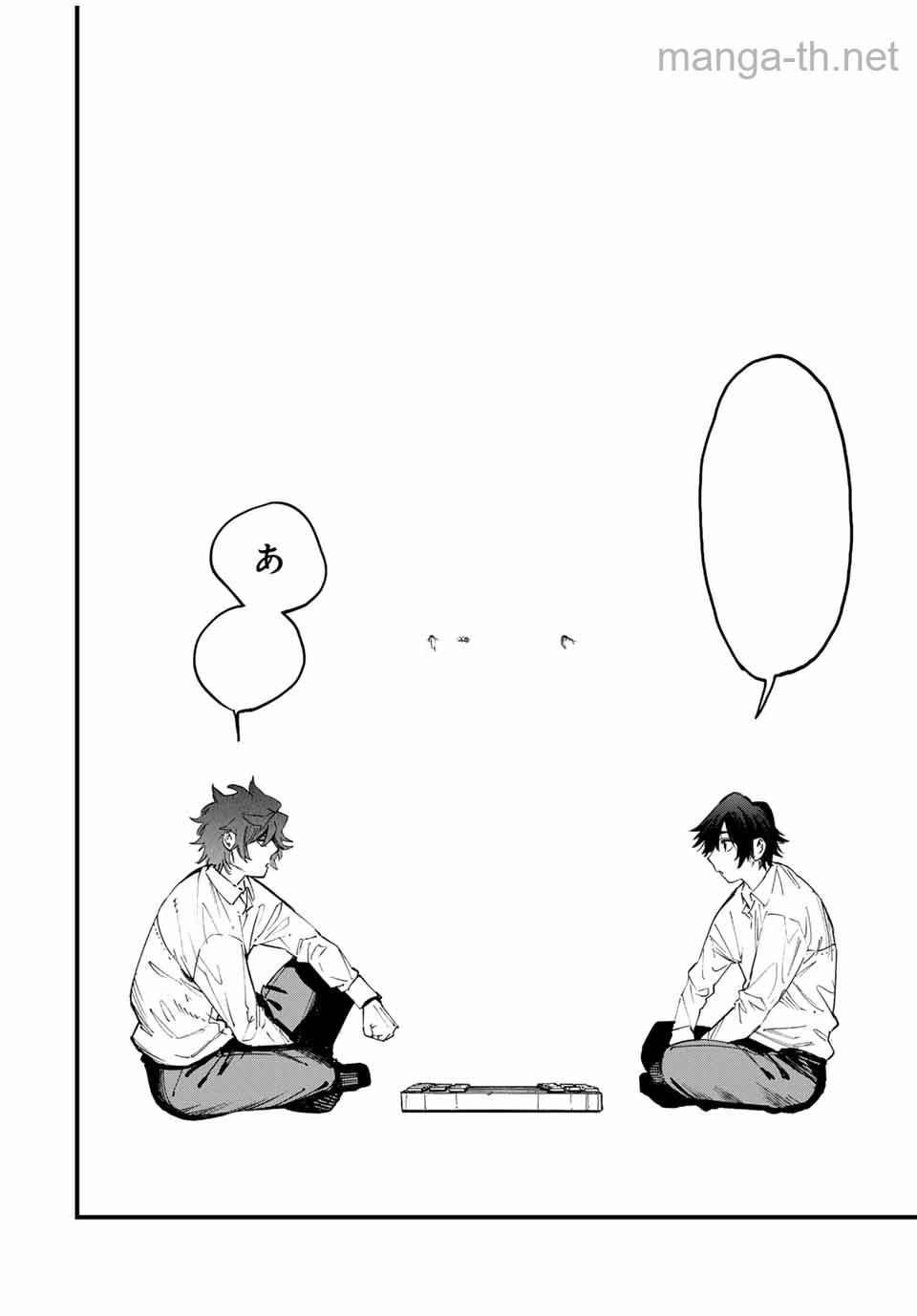 Hyouken no Majutsushi ga Sekai o Suberu – Sekai Saikyou no Majutsushi de Aru Shounen wa, Majutsu Gakuin ga Nyuugaku Suru หน้า 2