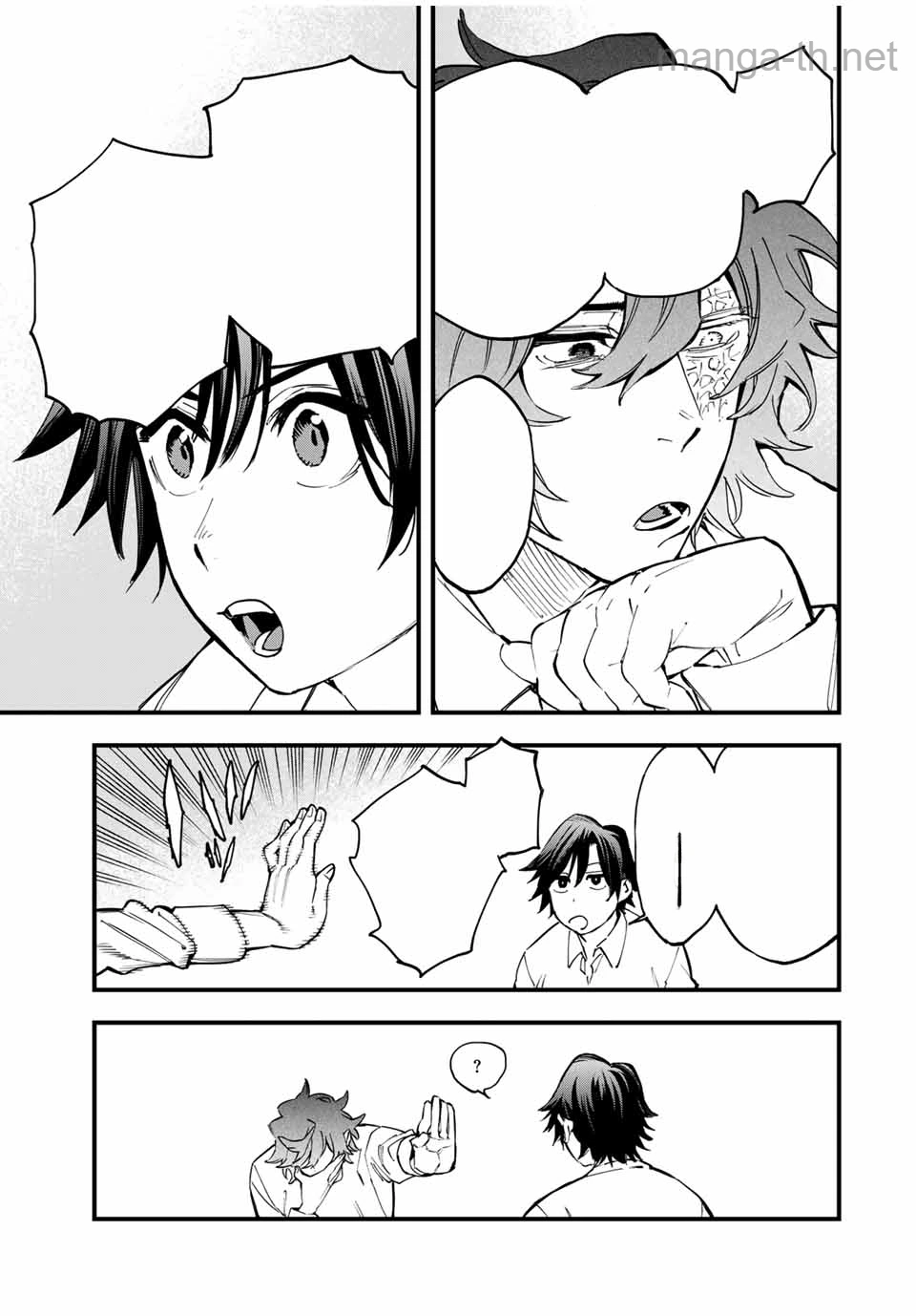Hyouken no Majutsushi ga Sekai o Suberu – Sekai Saikyou no Majutsushi de Aru Shounen wa, Majutsu Gakuin ga Nyuugaku Suru หน้า 3