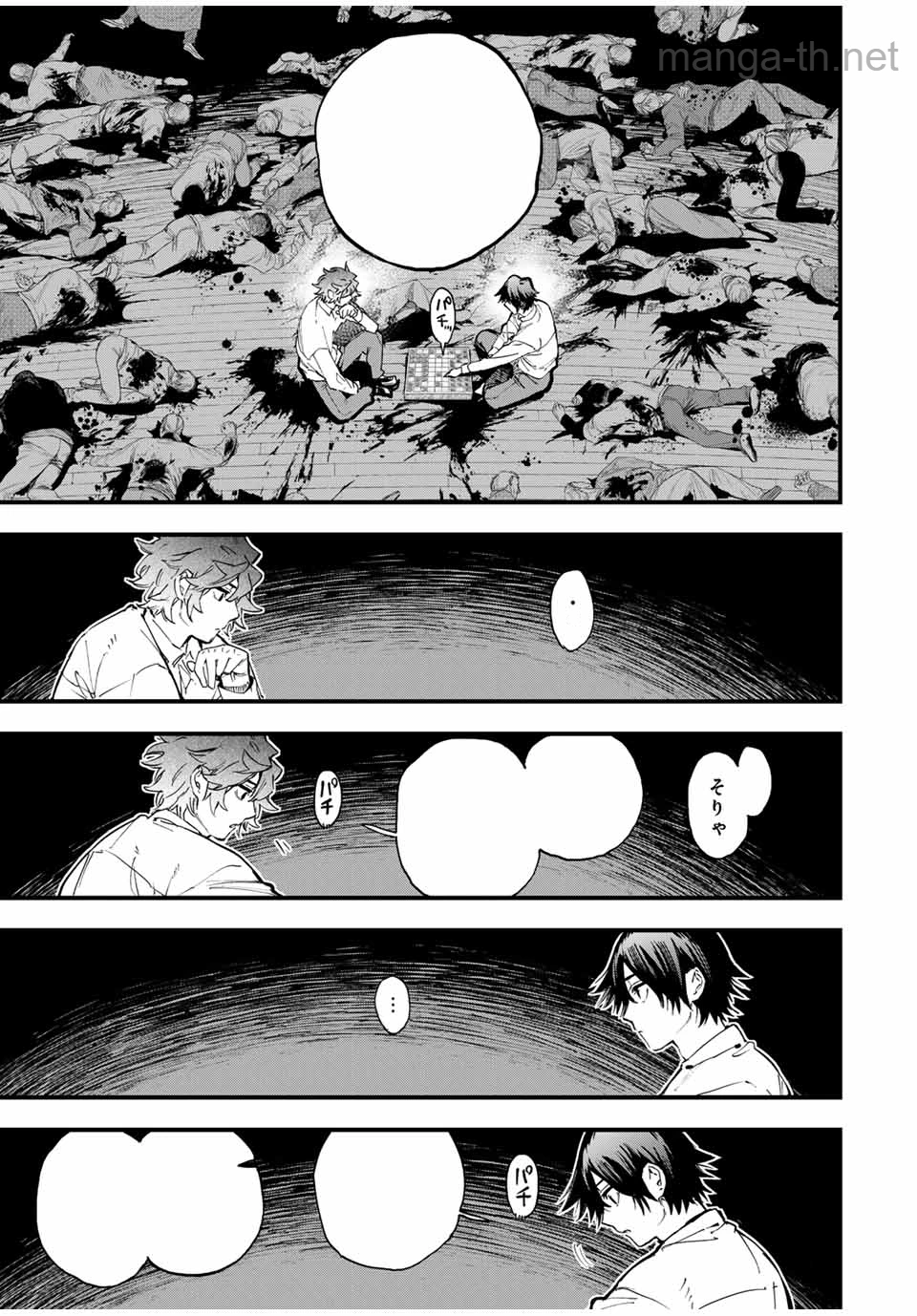 Hyouken no Majutsushi ga Sekai o Suberu – Sekai Saikyou no Majutsushi de Aru Shounen wa, Majutsu Gakuin ga Nyuugaku Suru หน้า 5
