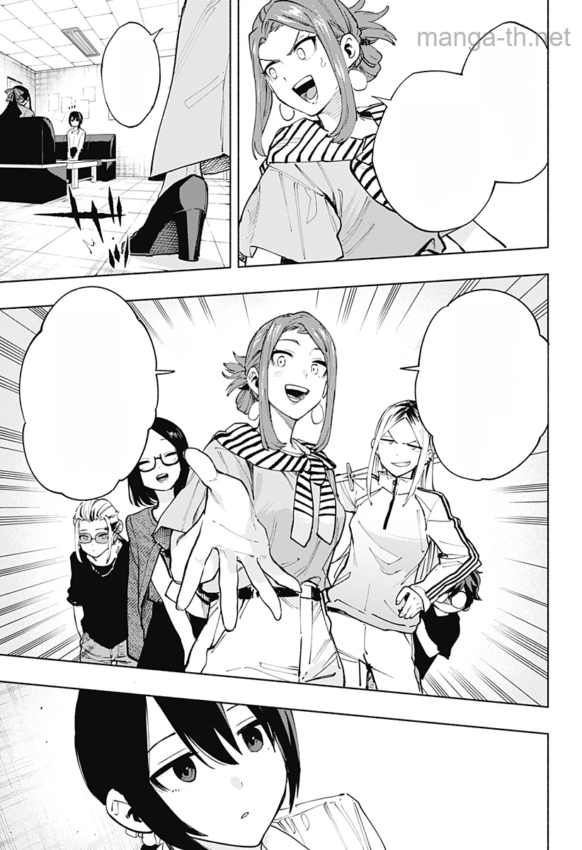 Kabushiki Gaisha MagiLumiere หน้า 3