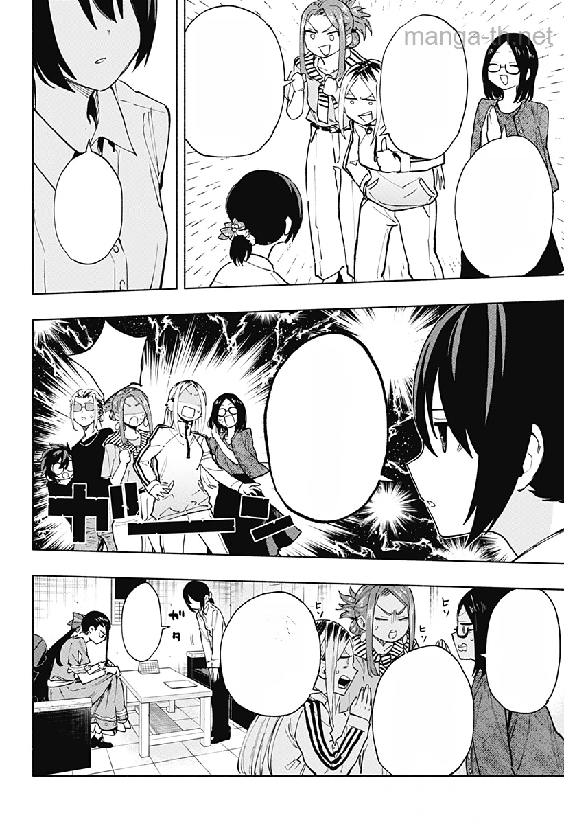 Kabushiki Gaisha MagiLumiere หน้า 4