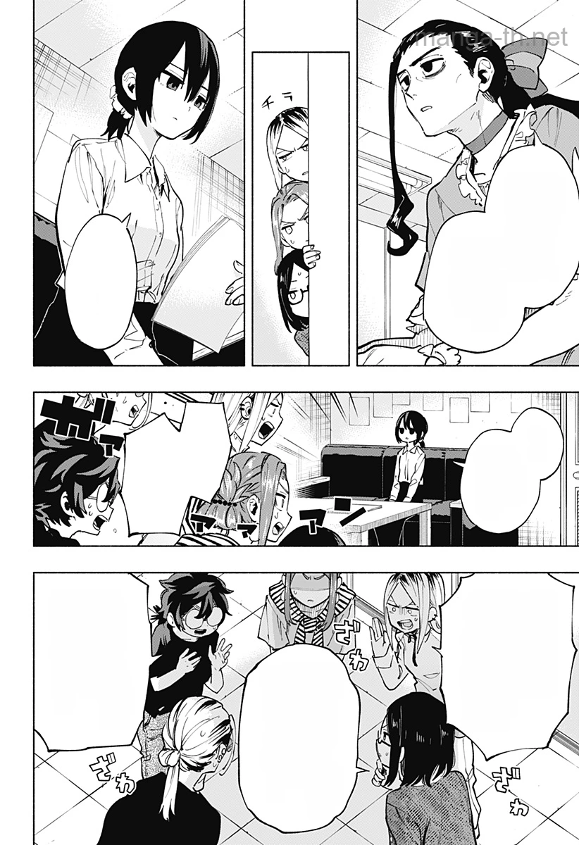 Kabushiki Gaisha MagiLumiere หน้า 2