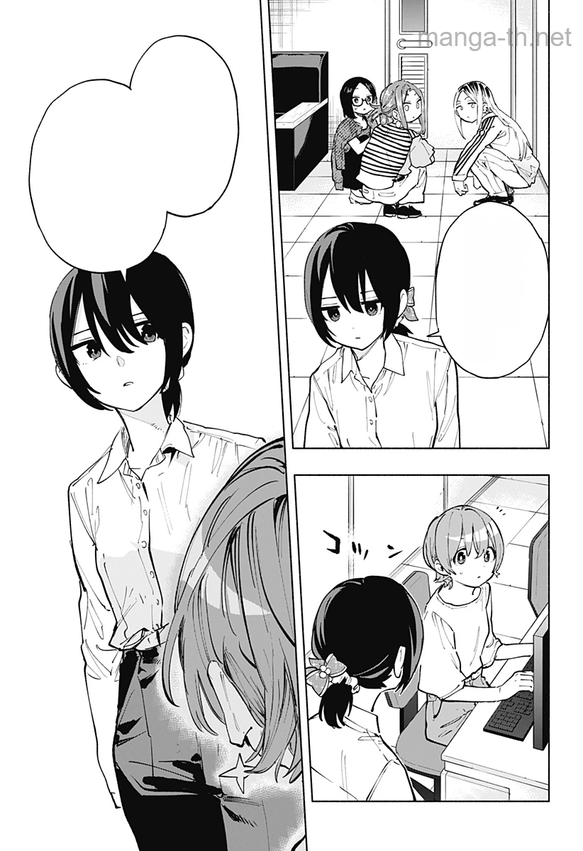 Kabushiki Gaisha MagiLumiere หน้า 5