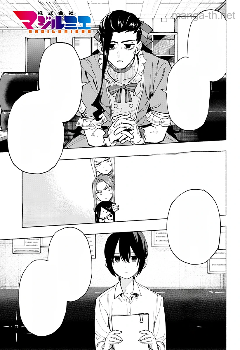 Kabushiki Gaisha MagiLumiere หน้า 1
