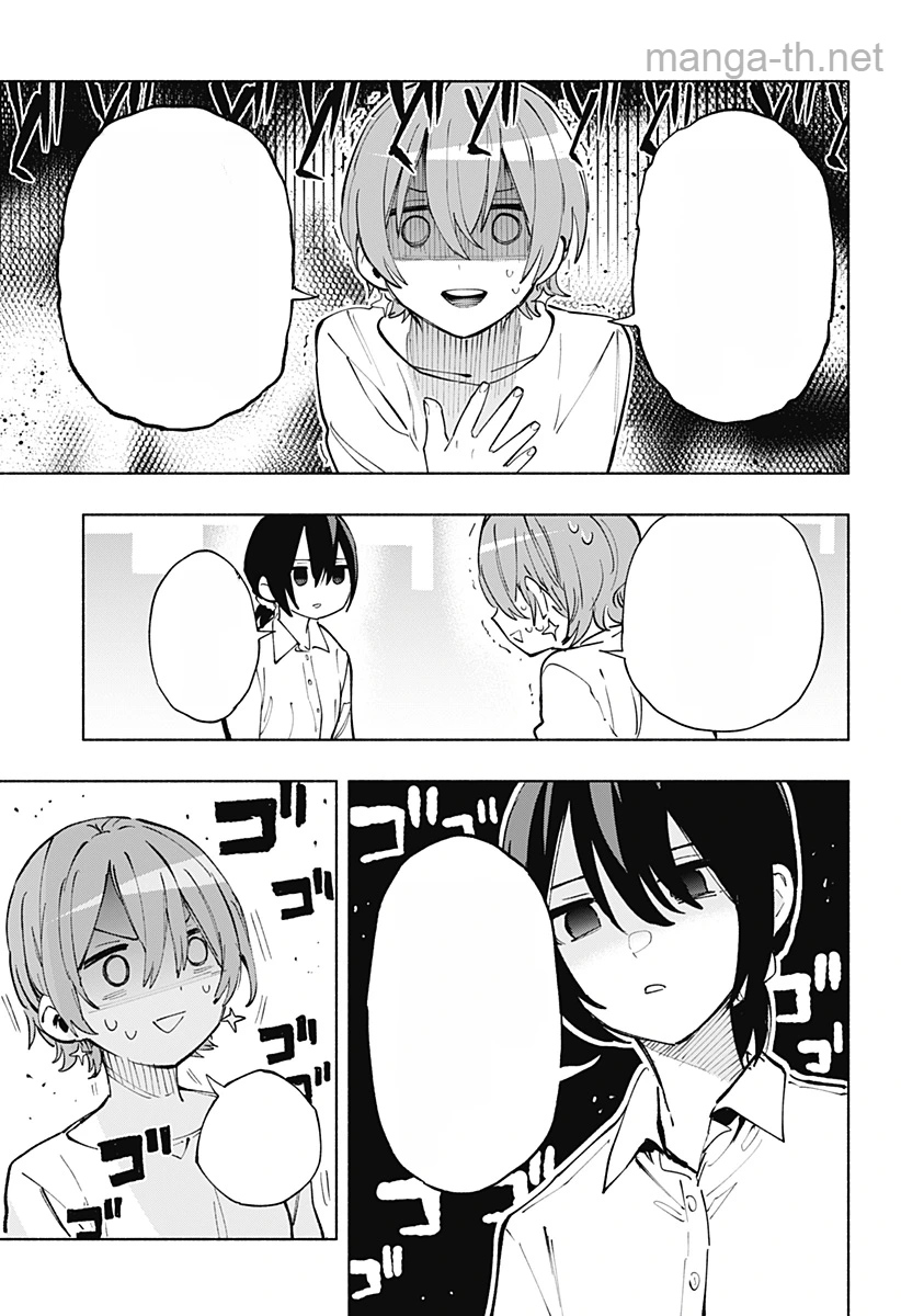 Kabushiki Gaisha MagiLumiere หน้า 7