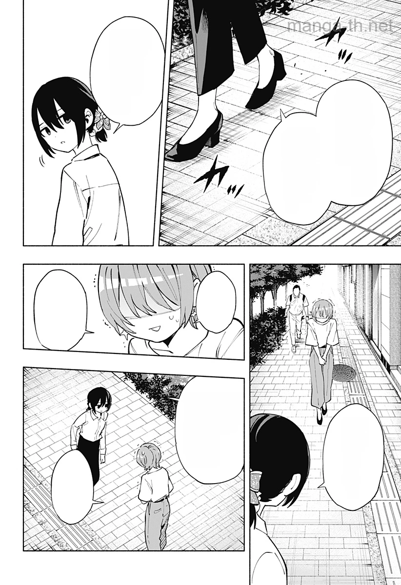 Kabushiki Gaisha MagiLumiere หน้า 6