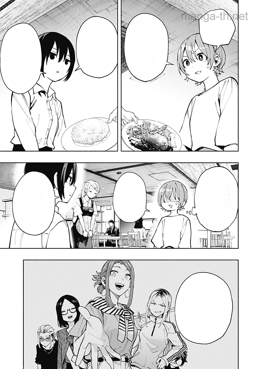 Kabushiki Gaisha MagiLumiere หน้า 9