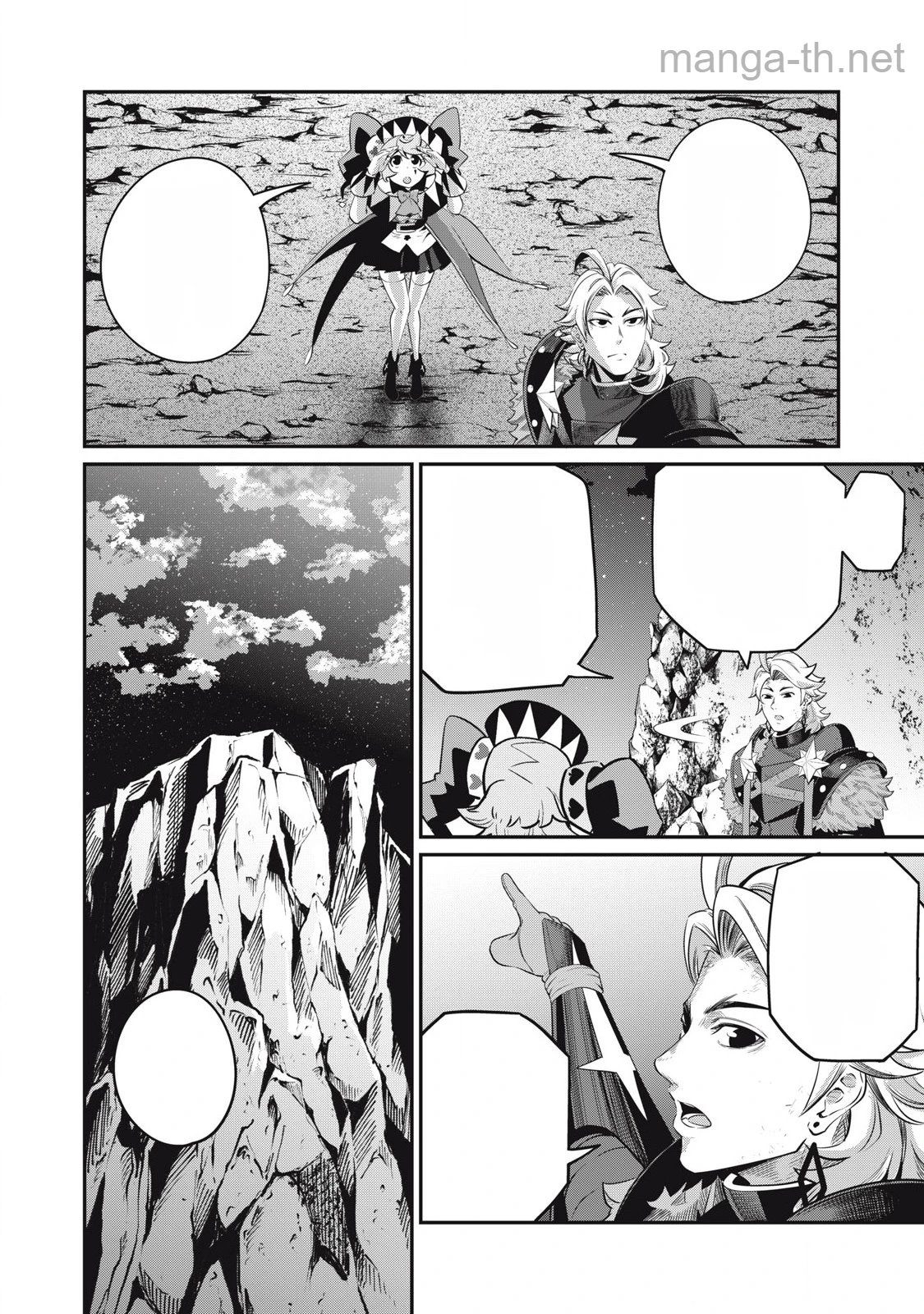 The Exiled Reincarnated Heavy Knight Is Unrivaled in Game Knowledge หน้า 8