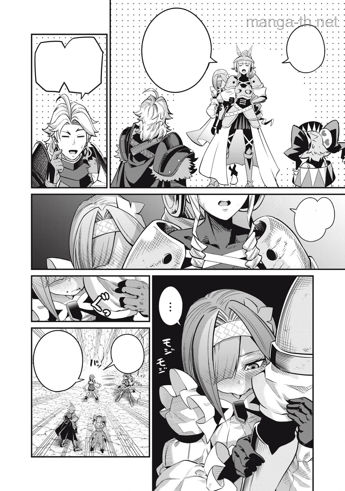 The Exiled Reincarnated Heavy Knight Is Unrivaled in Game Knowledge หน้า 10