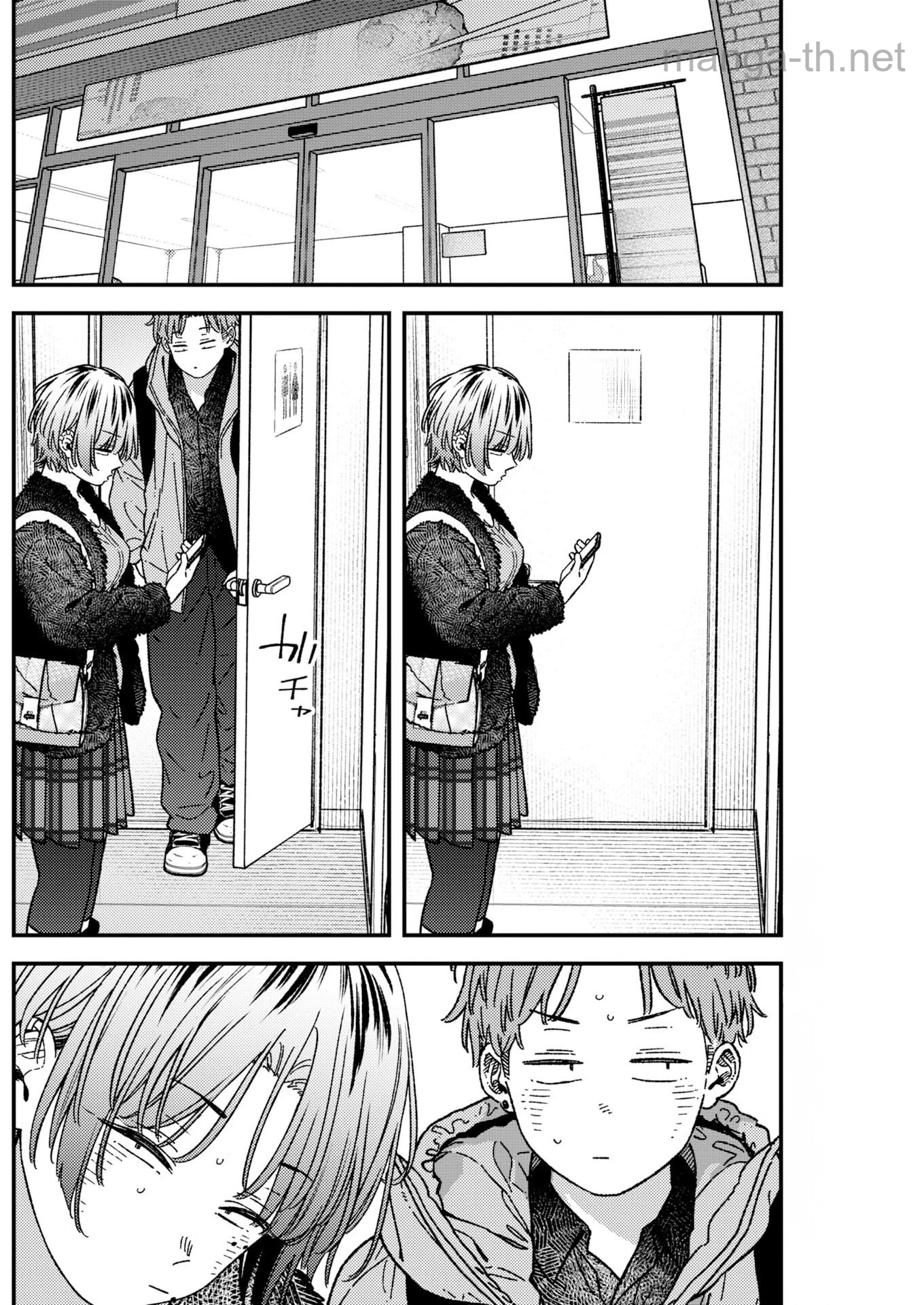Toru ni Taranai หน้า 2