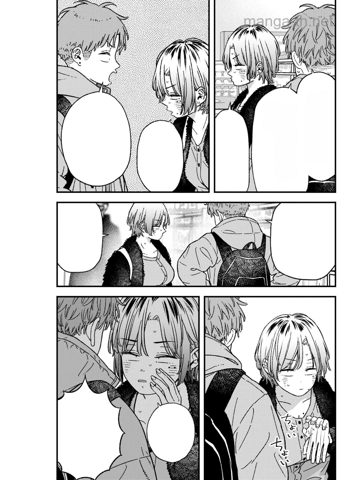 Toru ni Taranai หน้า 3