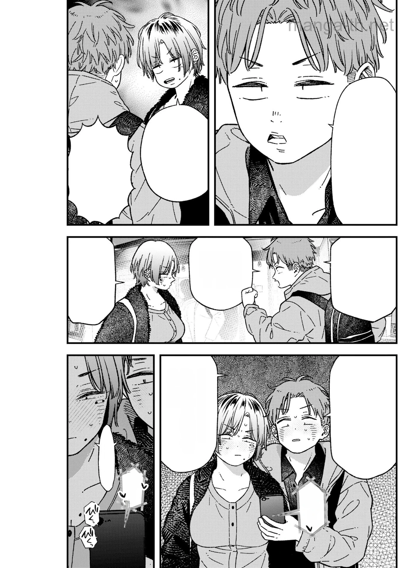 Toru ni Taranai หน้า 5