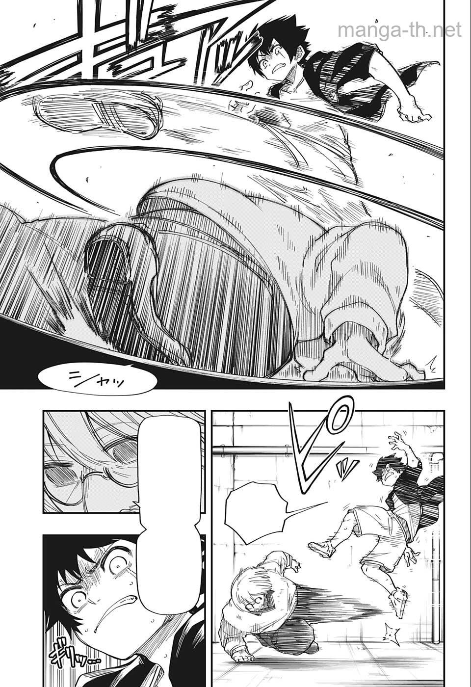Yozakura-san Chi no Daisakusen หน้า 3