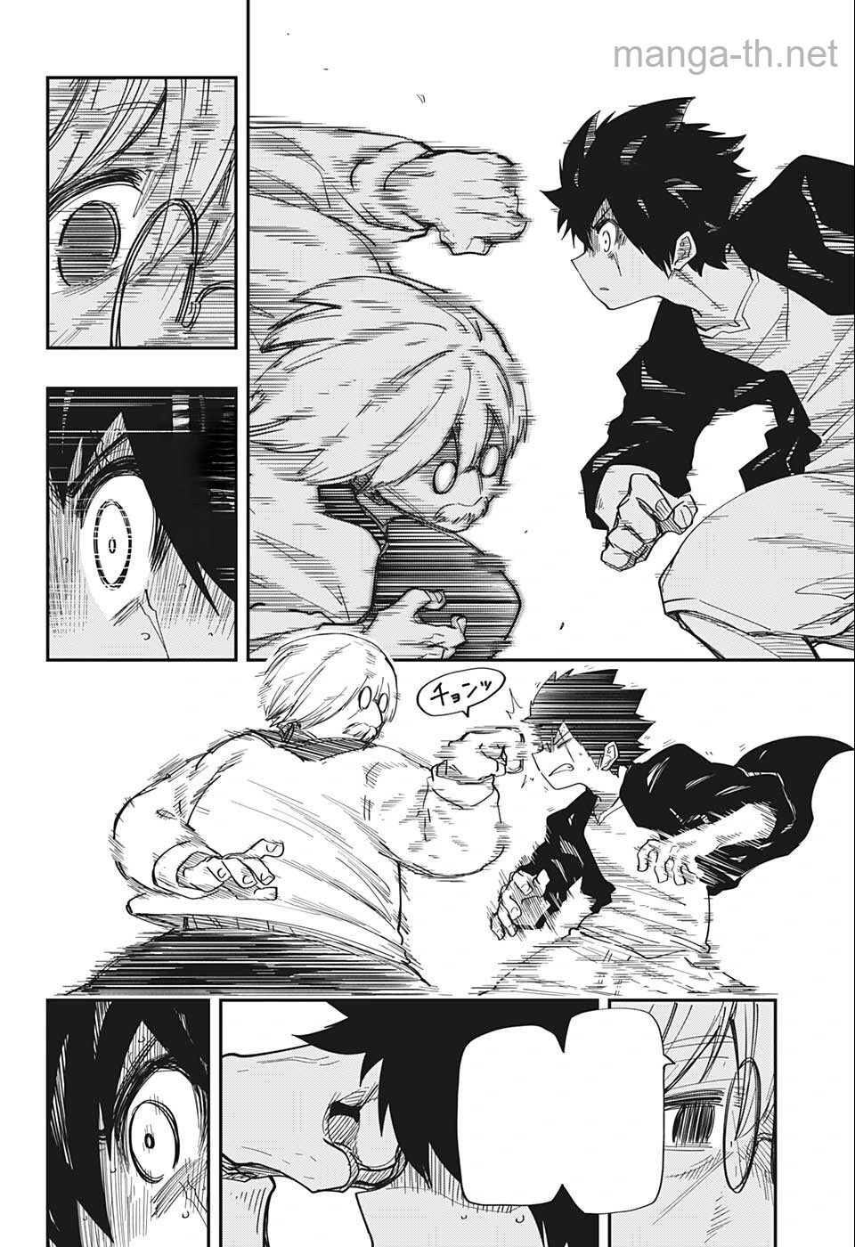Yozakura-san Chi no Daisakusen หน้า 2