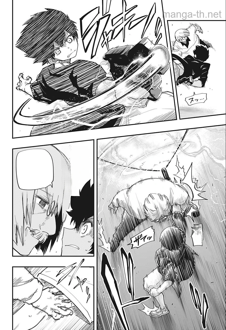 Yozakura-san Chi no Daisakusen หน้า 4